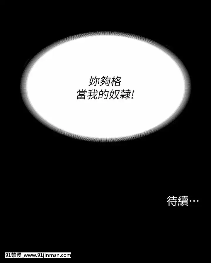 交換遊戲71-72話[冰菓 h漫]