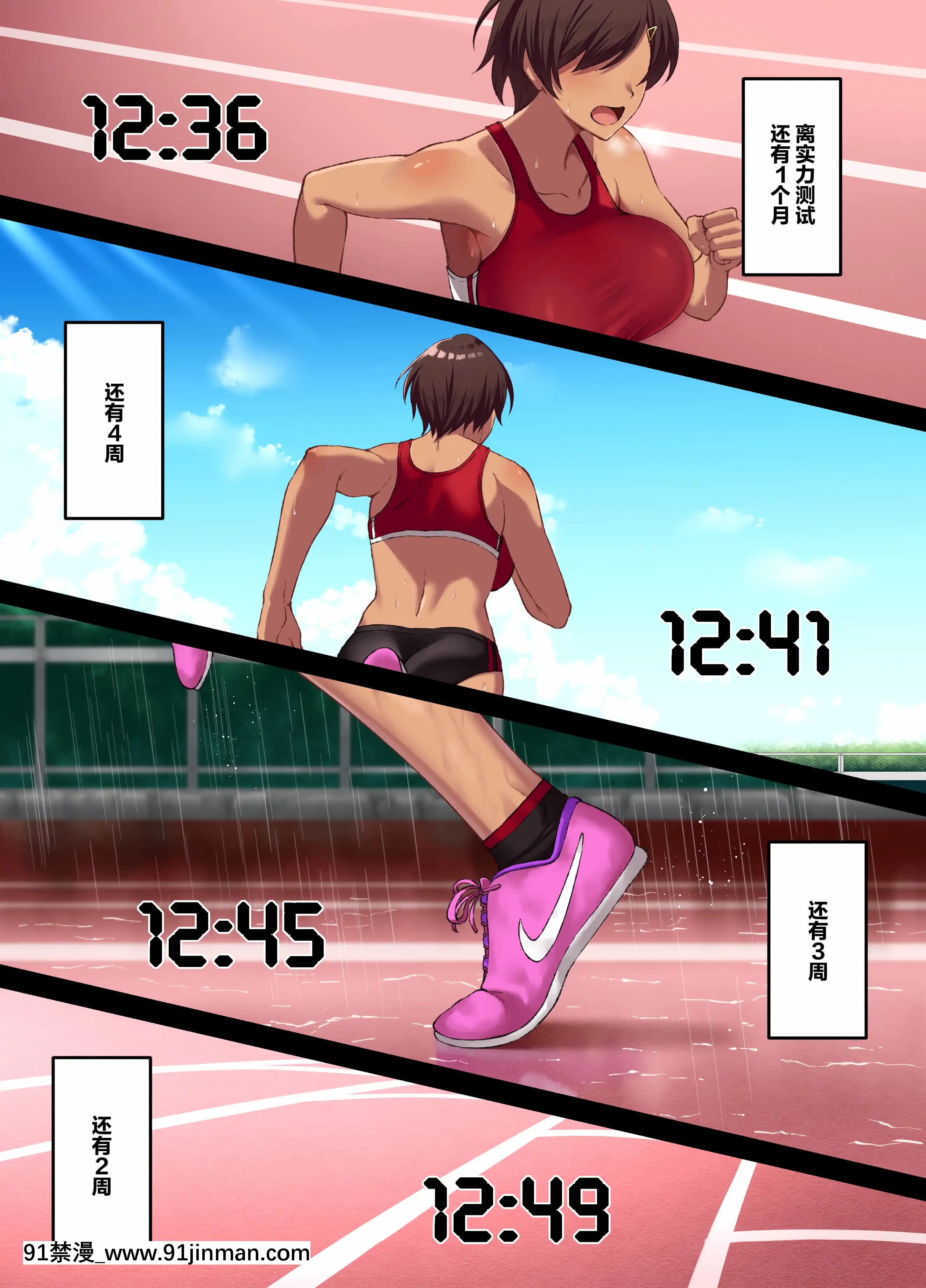 [SmallMarron(アサクラククリ)]性交秘話〜彼氏持ちの私が年下のオタクに墮とされるまで〜[楓原萬葉漢化][成人漫畫 懷孕]