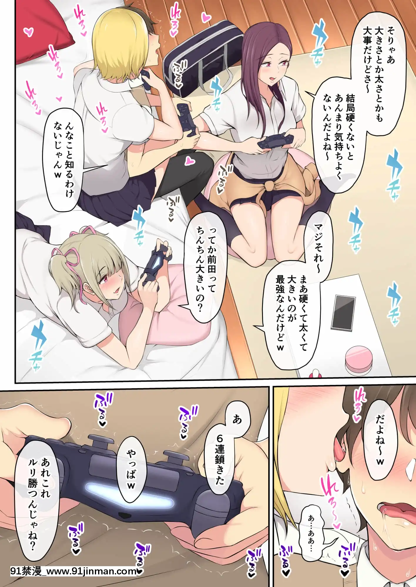 [Nori Goro] Imaizumi 的房子似乎是 gals 汇编 1 3 + 4 [IrodoriComics][kda h漫]