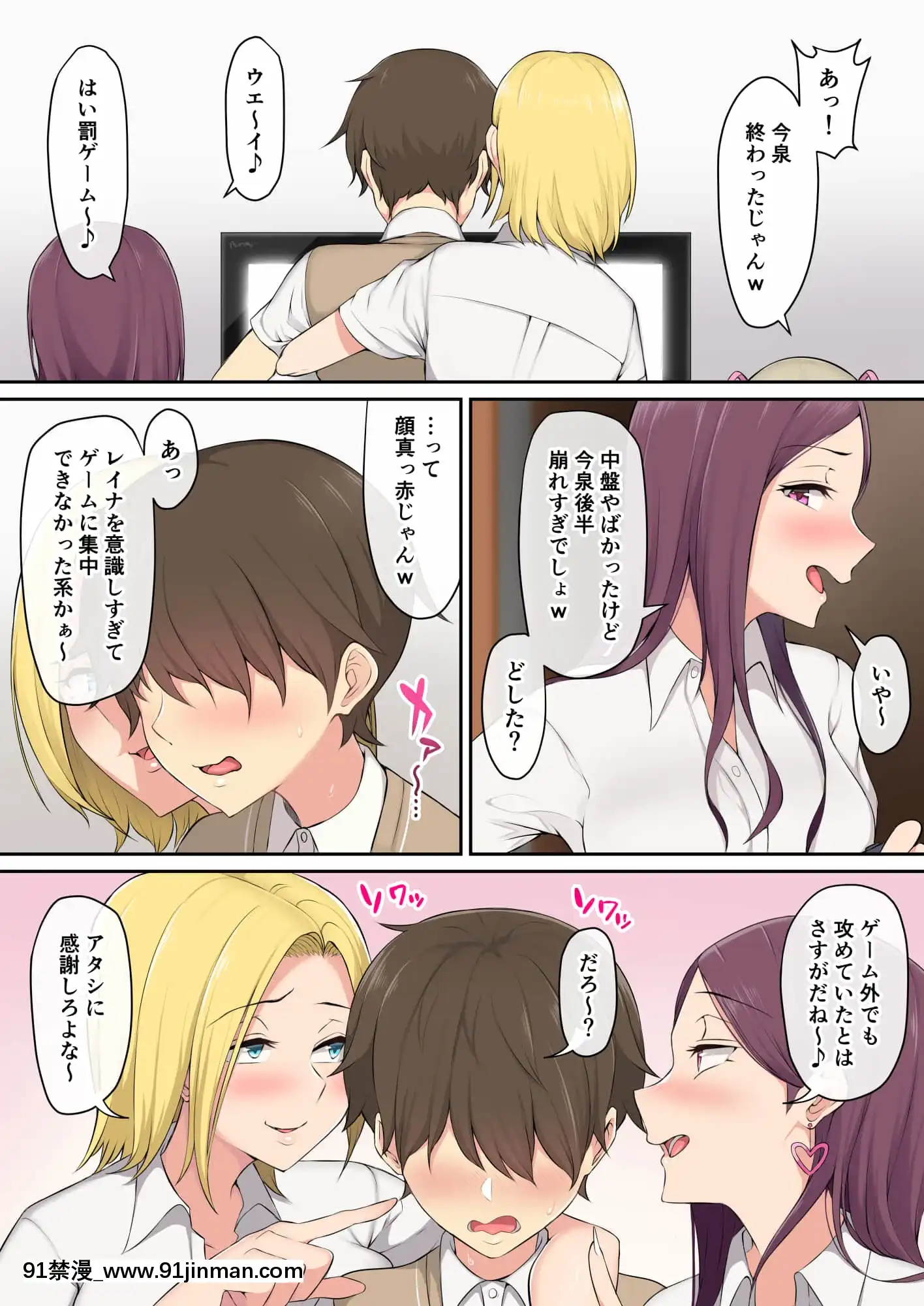 [Nori Goro] Imaizumi 的房子似乎是 gals 汇编 1 3 + 4 [IrodoriComics][kda h漫]