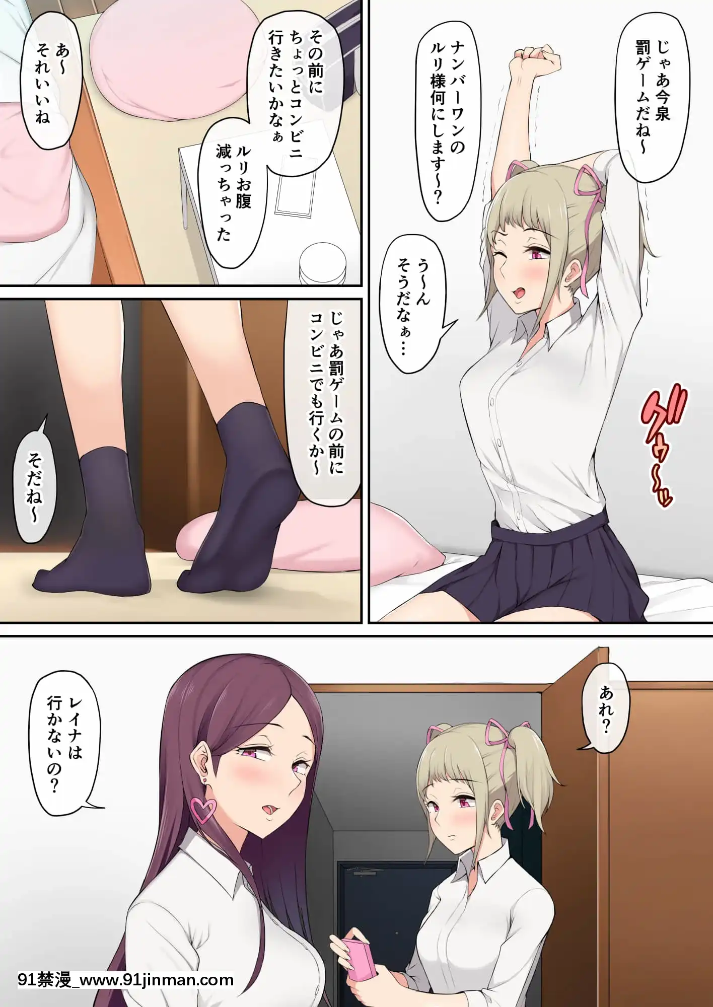 [Nori Goro] Imaizumi 的房子似乎是 gals 汇编 1 3 + 4 [IrodoriComics][kda h漫]