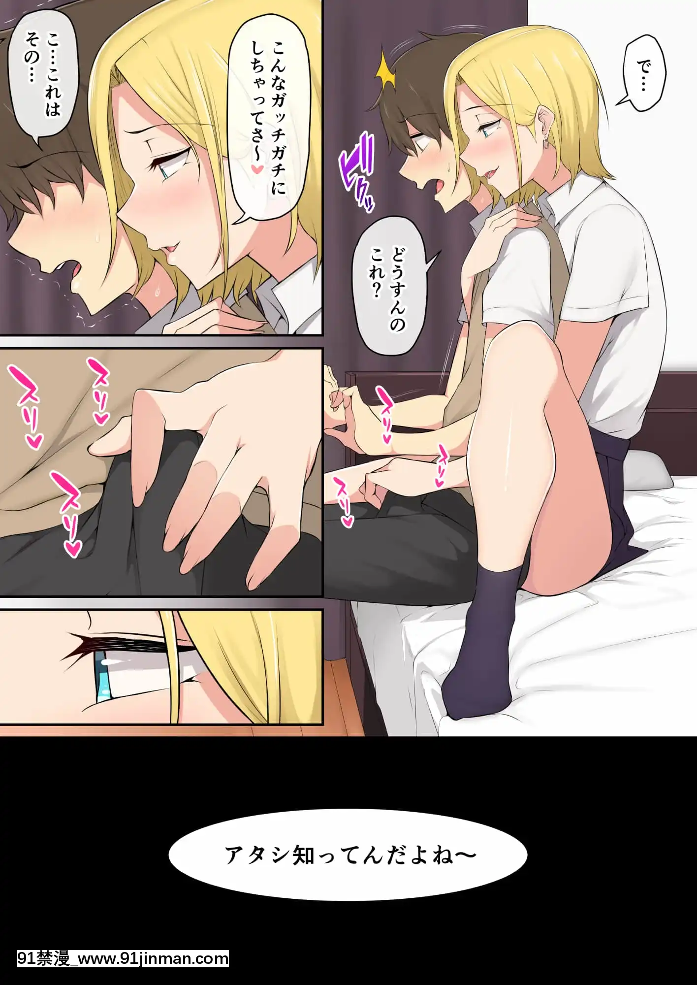 [Nori Goro] Imaizumi 的房子似乎是 gals 汇编 1 3 + 4 [IrodoriComics][kda h漫]