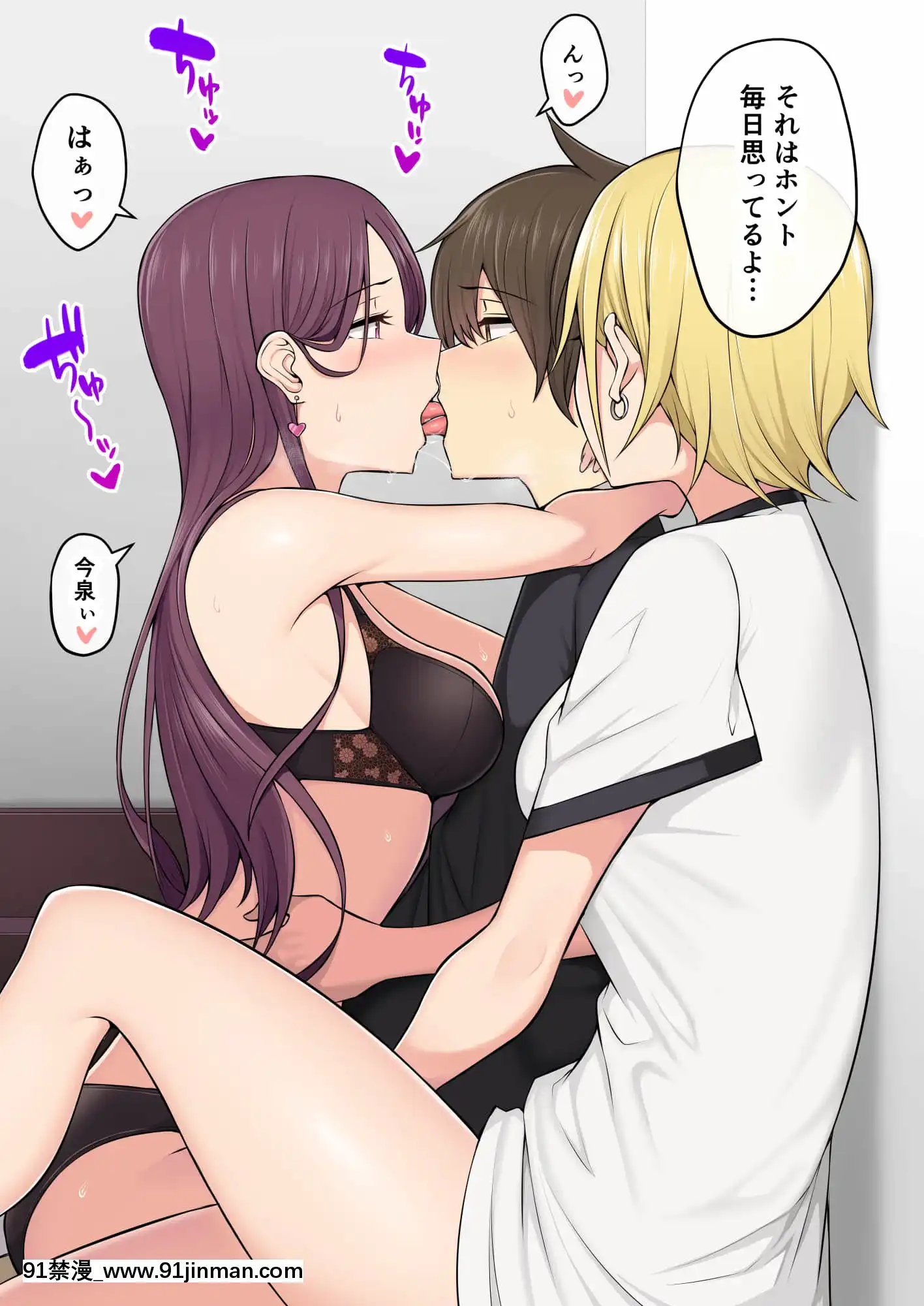 [Nori Goro] Imaizumi 的房子似乎是 gals 汇编 1 3 + 4 [IrodoriComics][kda h漫]