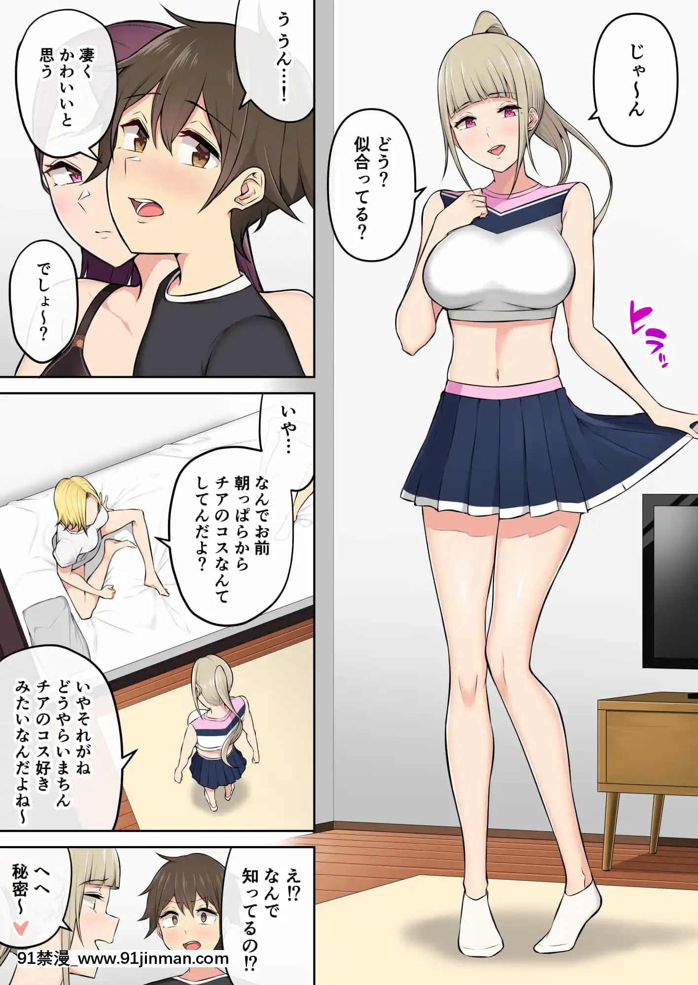 [Nori Goro] Imaizumi 的房子似乎是 gals 汇编 1 3 + 4 [IrodoriComics][kda h漫]