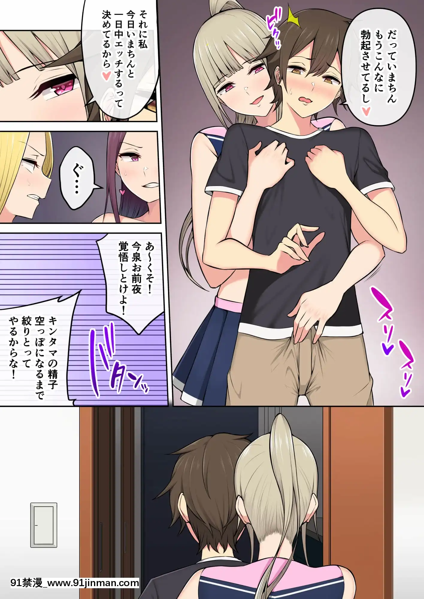 [Nori Goro] Imaizumi 的房子似乎是 gals 汇编 1 3 + 4 [IrodoriComics][kda h漫]