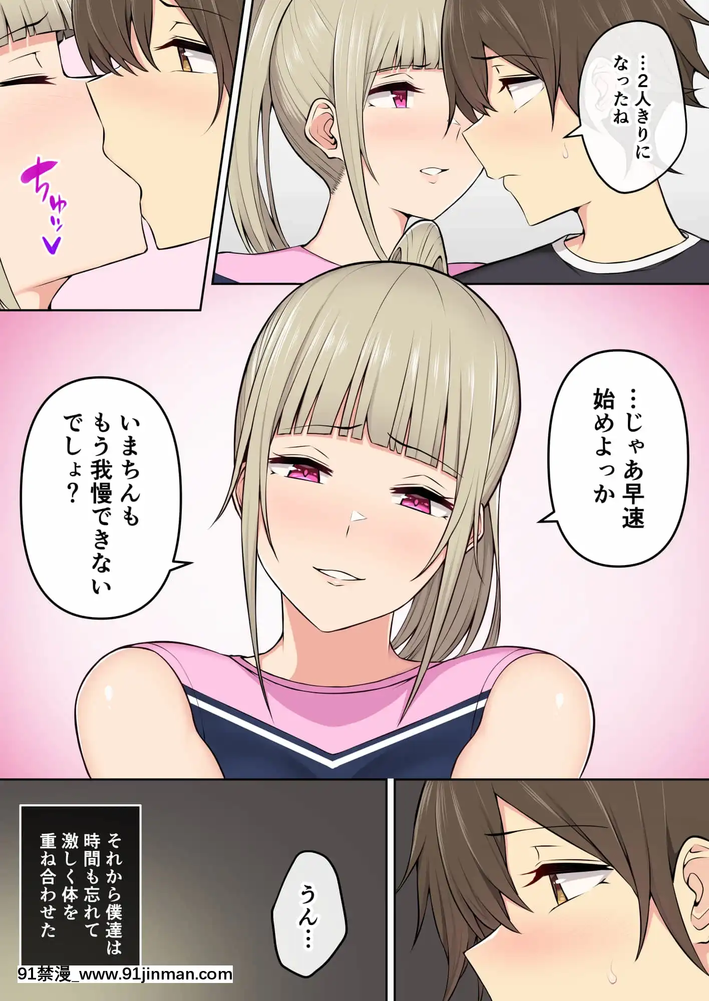 [Nori Goro] Imaizumi 的房子似乎是 gals 汇编 1 3 + 4 [IrodoriComics][kda h漫]