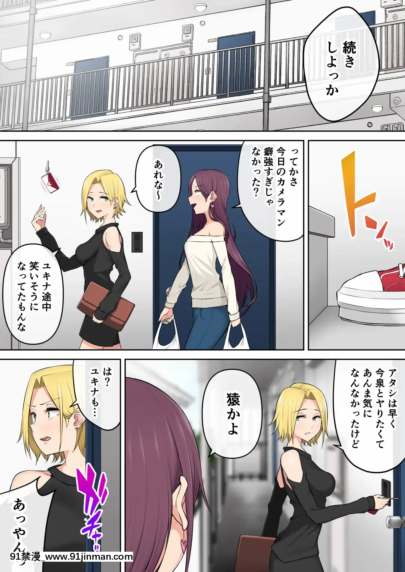 [Nori Goro] Imaizumi 的房子似乎是 gals 汇编 1 3 + 4 [IrodoriComics][kda h漫]