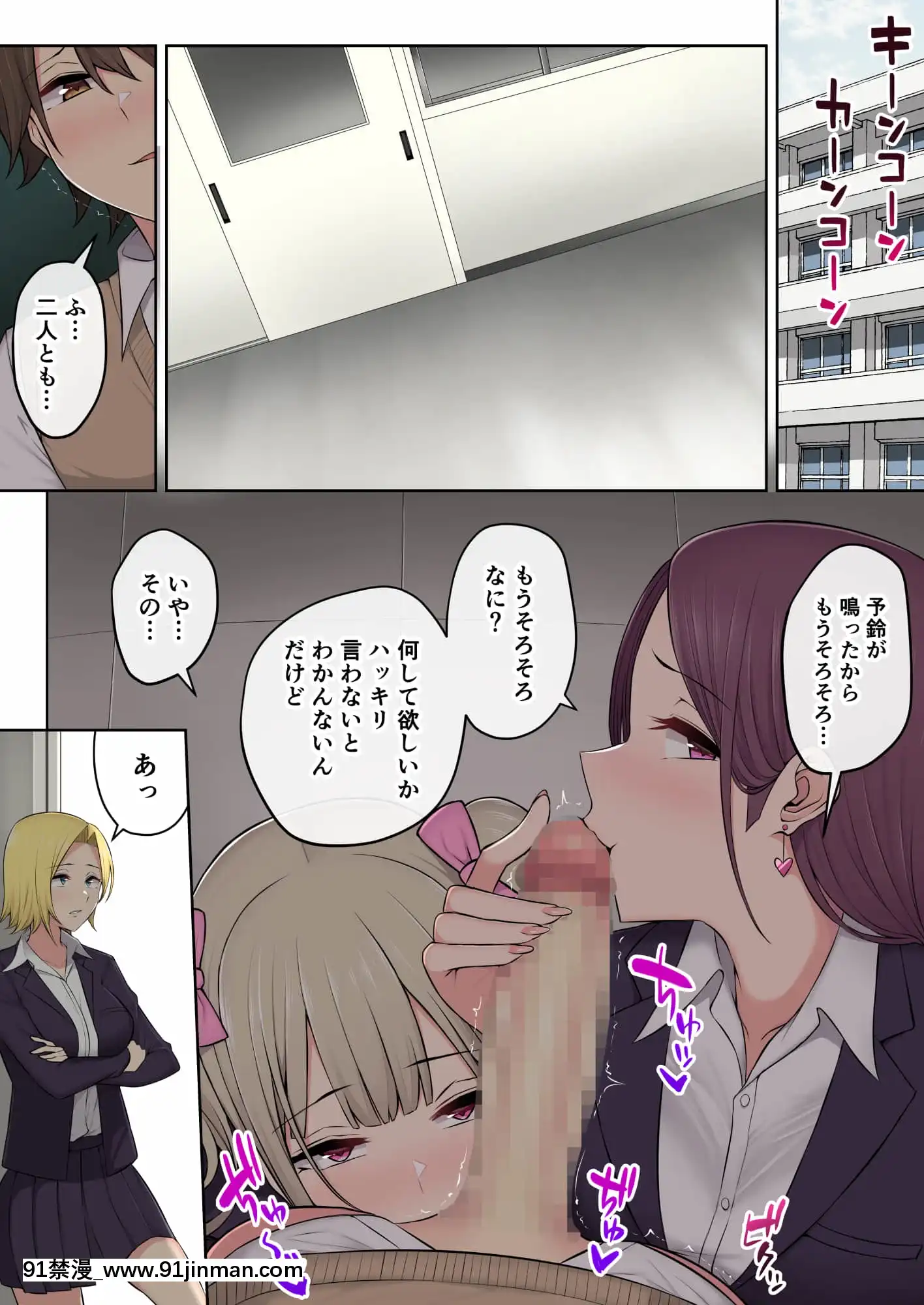 [Nori Goro] Imaizumi 的房子似乎是 gals 汇编 1 3 + 4 [IrodoriComics][kda h漫]