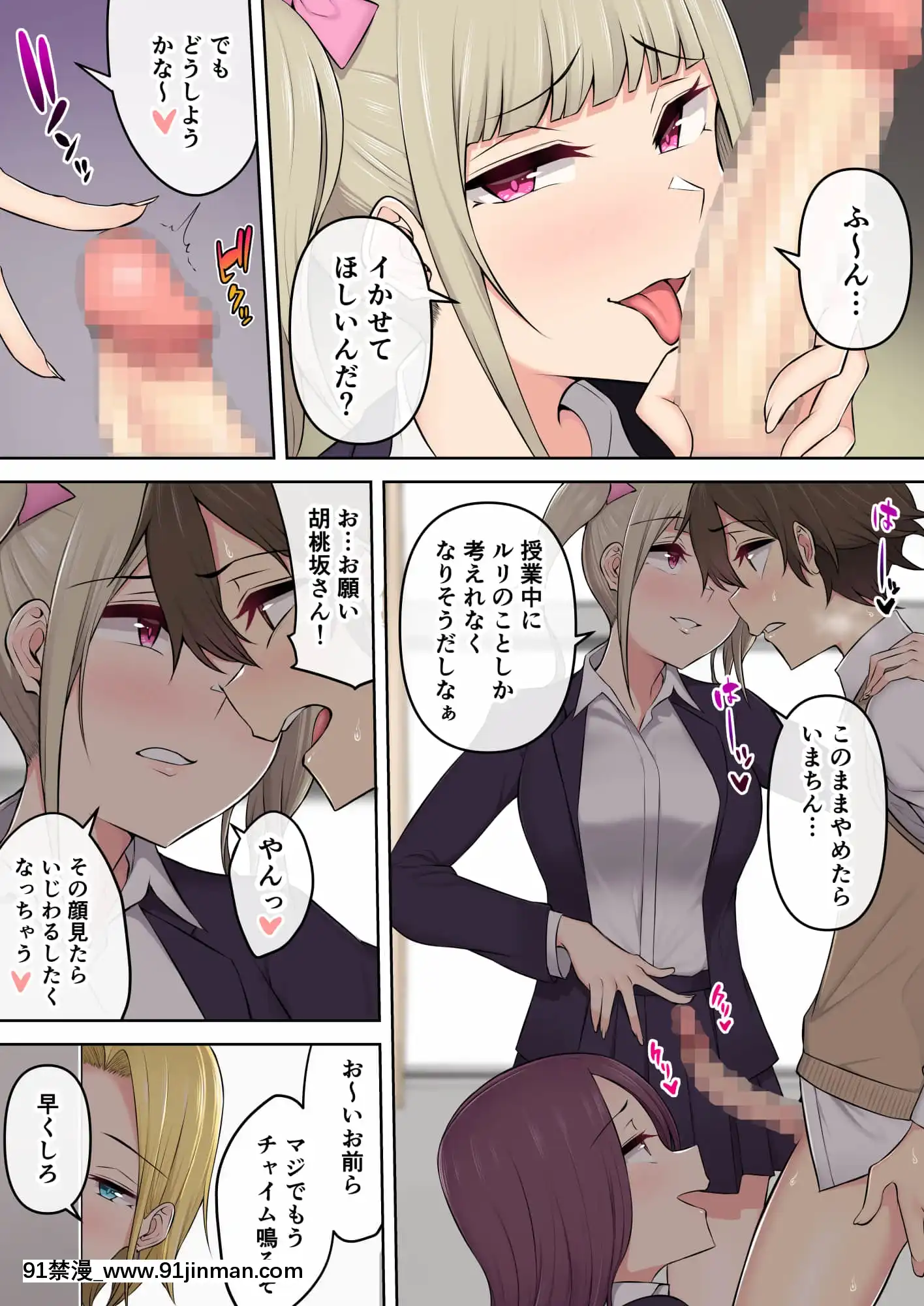 [Nori Goro] Imaizumi 的房子似乎是 gals 汇编 1 3 + 4 [IrodoriComics][kda h漫]