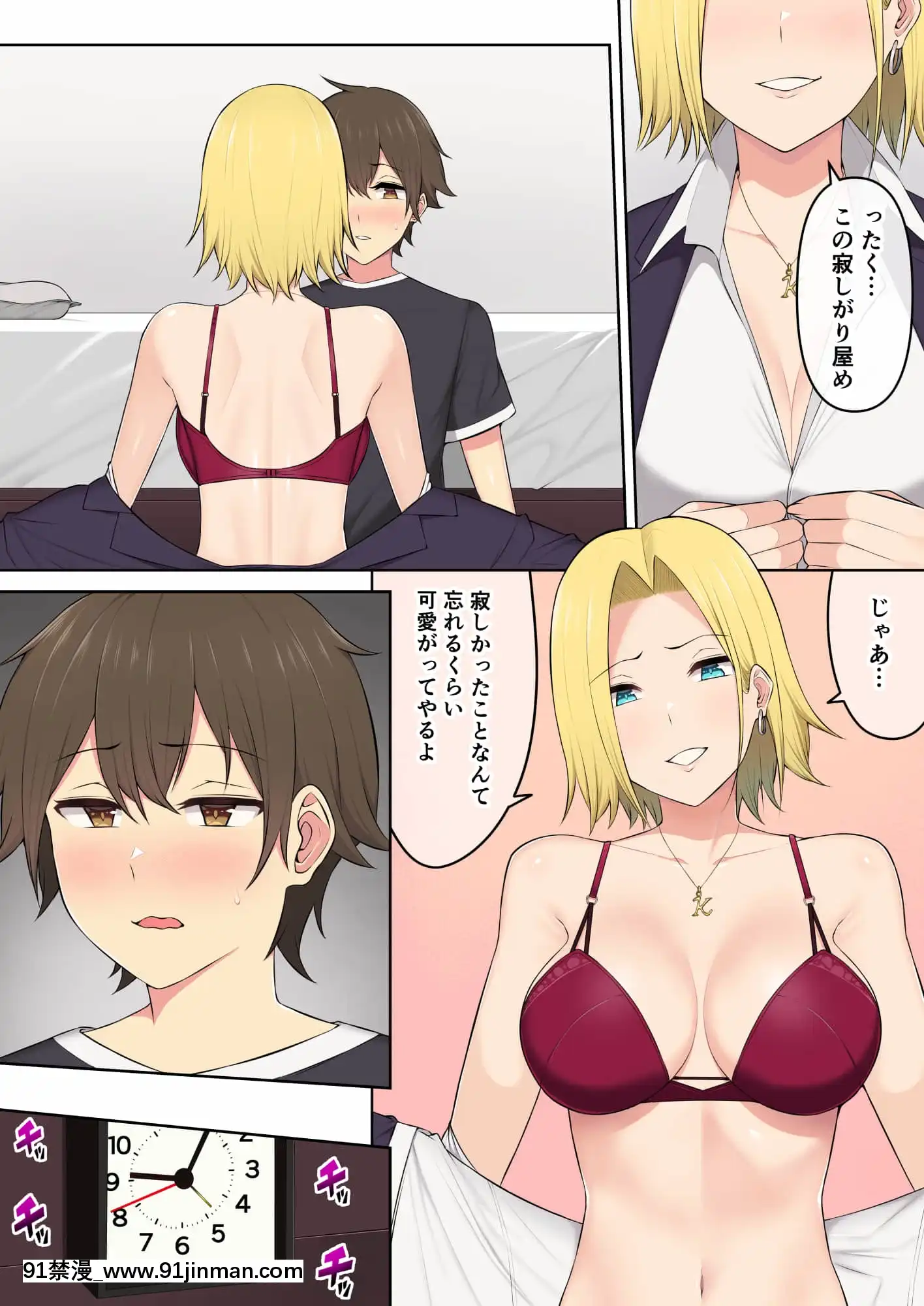 [Nori Goro] Imaizumi 的房子似乎是 gals 汇编 1 3 + 4 [IrodoriComics][kda h漫]