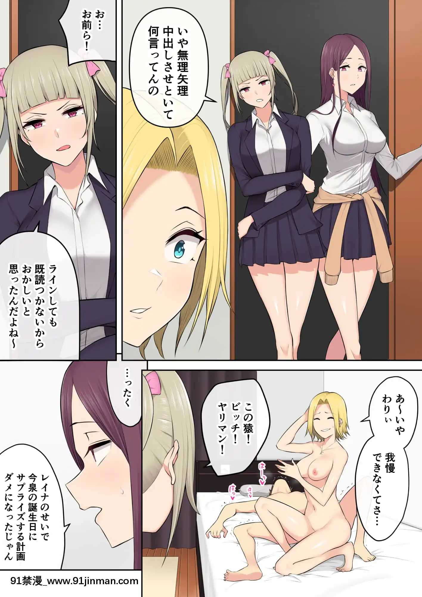 [Nori Goro] Imaizumi 的房子似乎是 gals 汇编 1 3 + 4 [IrodoriComics][kda h漫]