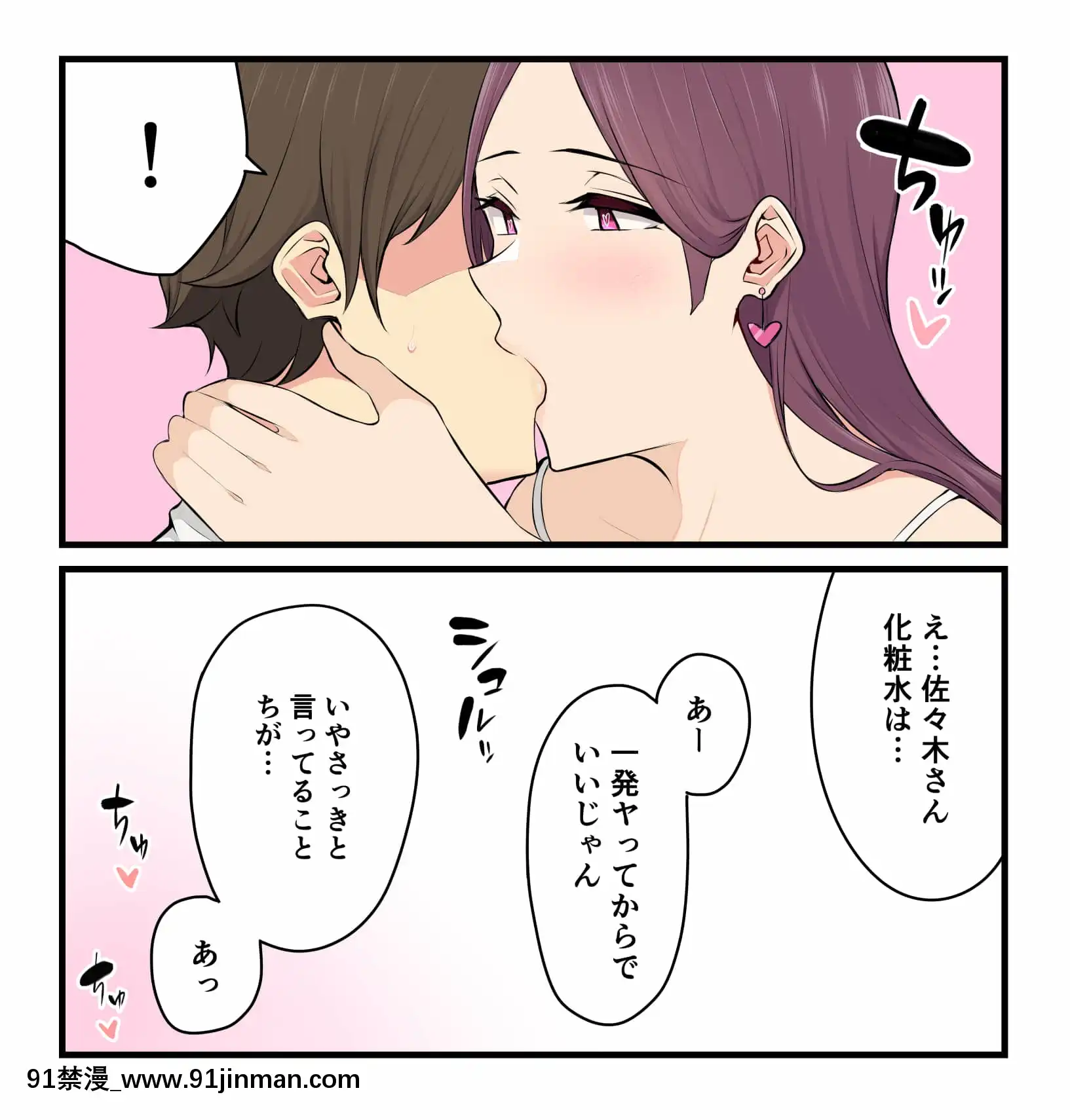 [Nori Goro] Imaizumi 的房子似乎是 gals 汇编 1 3 + 4 [IrodoriComics][kda h漫]