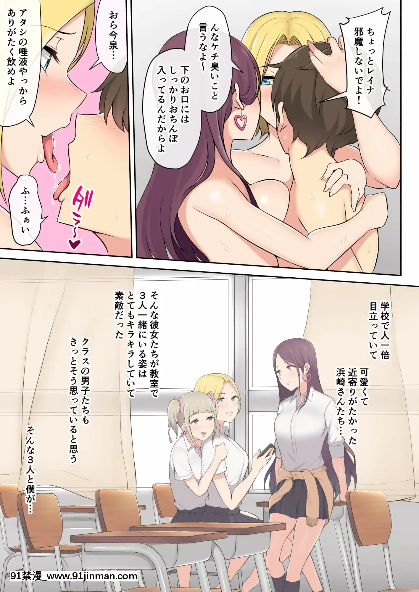 [Nori Goro] Imaizumi 的房子似乎是 gals 汇编 1 3 + 4 [IrodoriComics][kda h漫]