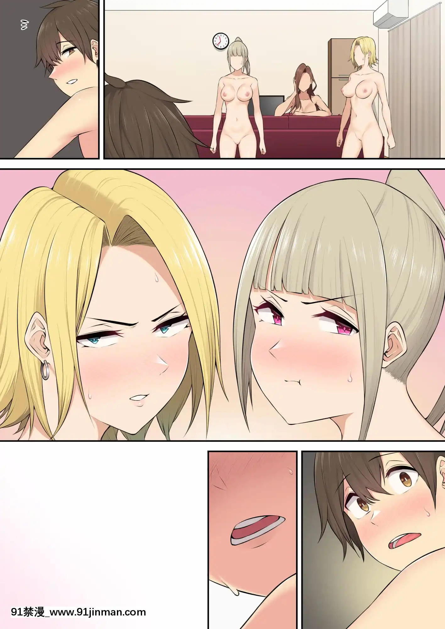 [Nori Goro] Imaizumi 的房子似乎是 gals 汇编 1 3 + 4 [IrodoriComics][kda h漫]