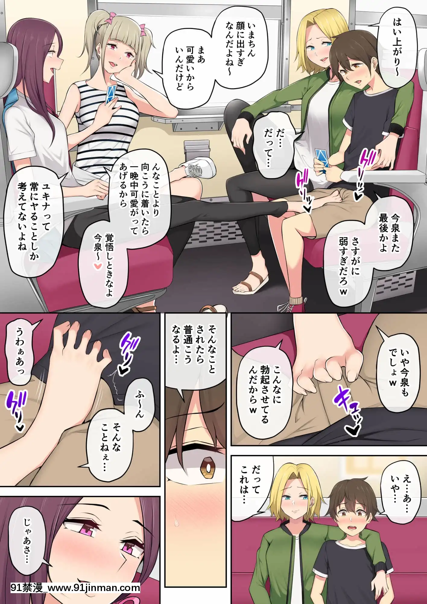 [Nori Goro] Imaizumi 的房子似乎是 gals 汇编 1 3 + 4 [IrodoriComics][kda h漫]