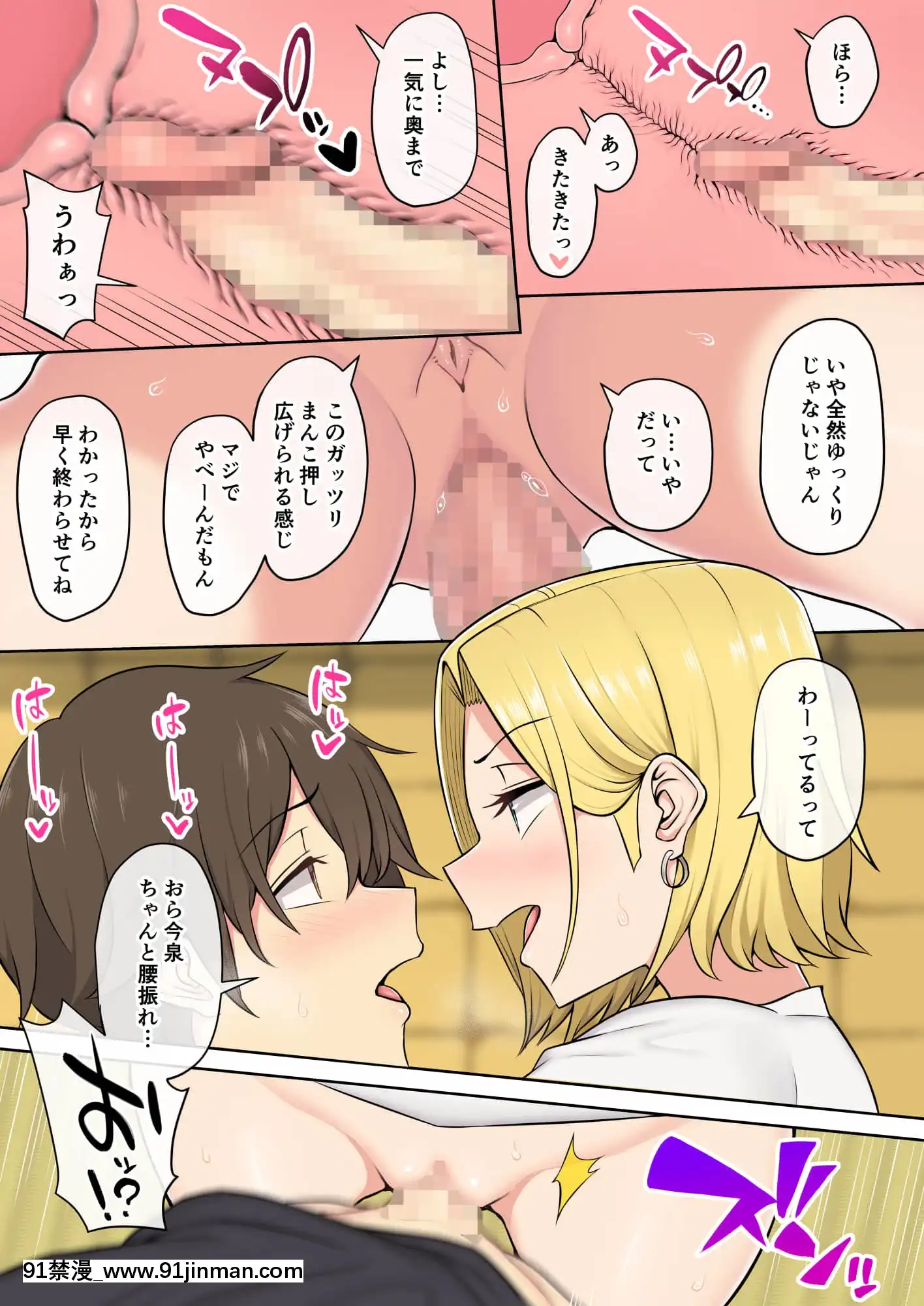 [Nori Goro] Imaizumi 的房子似乎是 gals 汇编 1 3 + 4 [IrodoriComics][kda h漫]