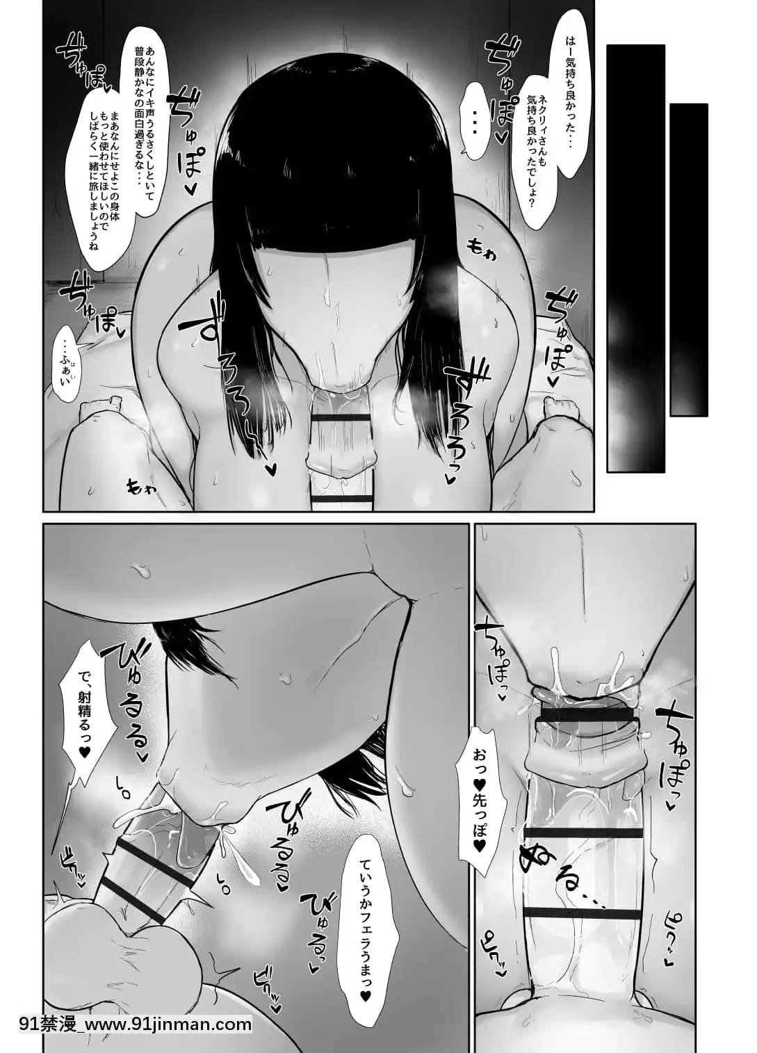 [イニシアティ部(不嬢女子)]パーティに僱った魔法使いに無責任種付けする話(オリジナル)[公寓情事 h漫]