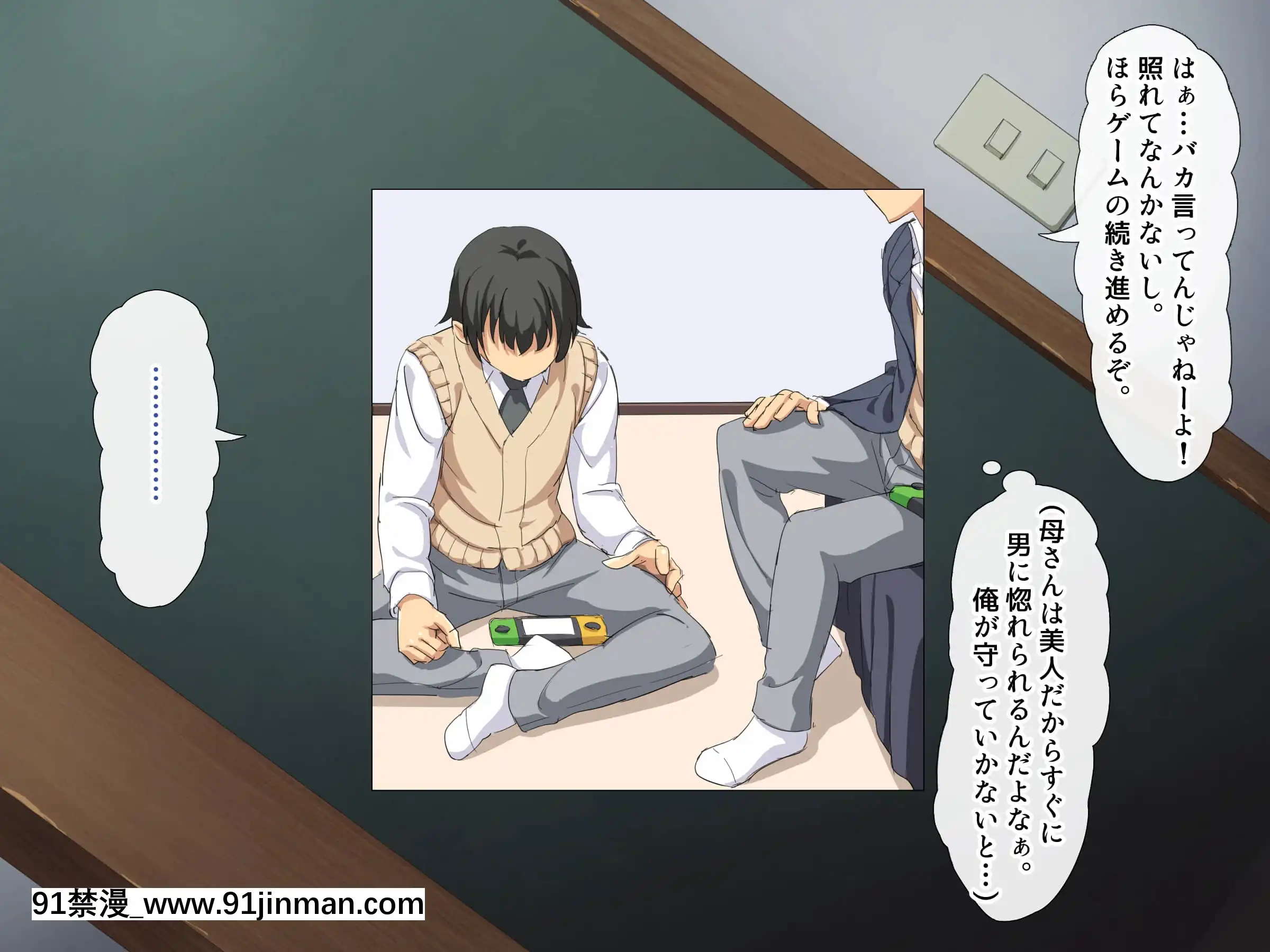 (同人CG集)[北極ホタル]僕は友達のお母さんを孕ませたい。[喪屍 h漫]