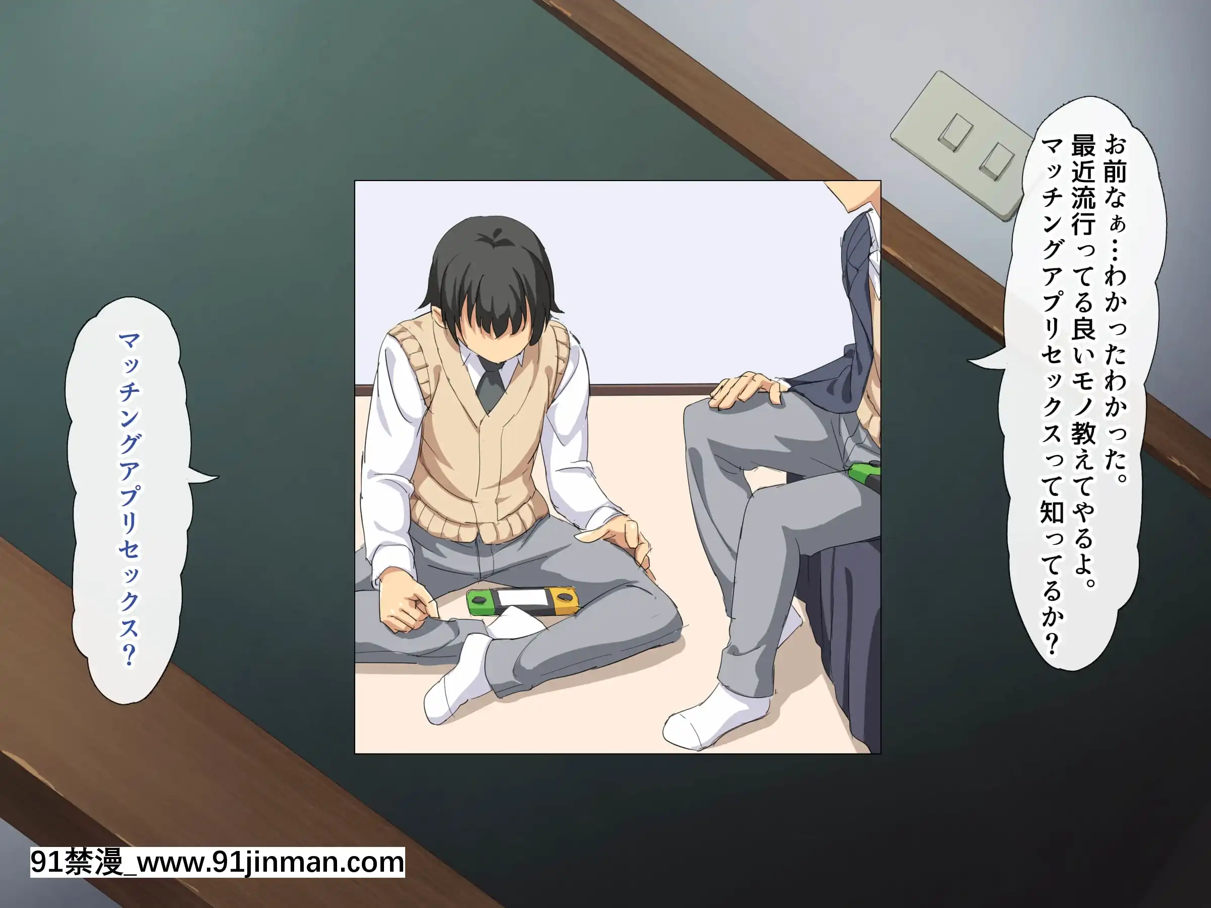 (同人CG集)[北極ホタル]僕は友達のお母さんを孕ませたい。[喪屍 h漫]