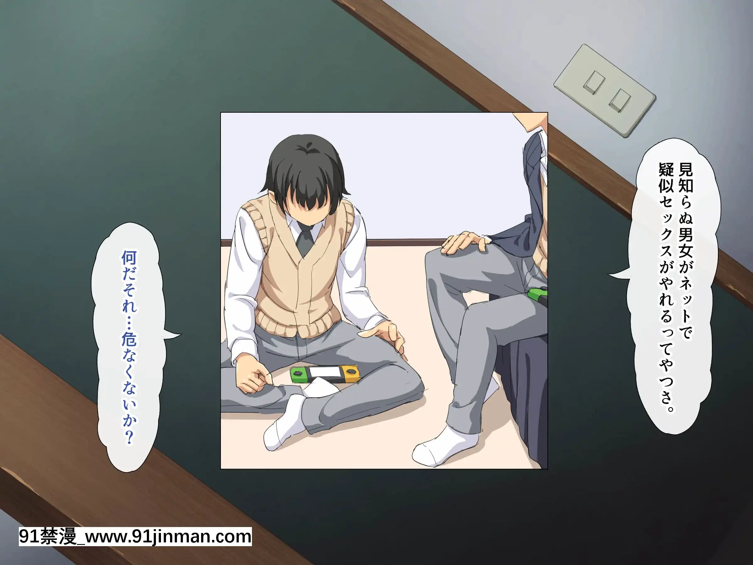 (同人CG集)[北極ホタル]僕は友達のお母さんを孕ませたい。[喪屍 h漫]