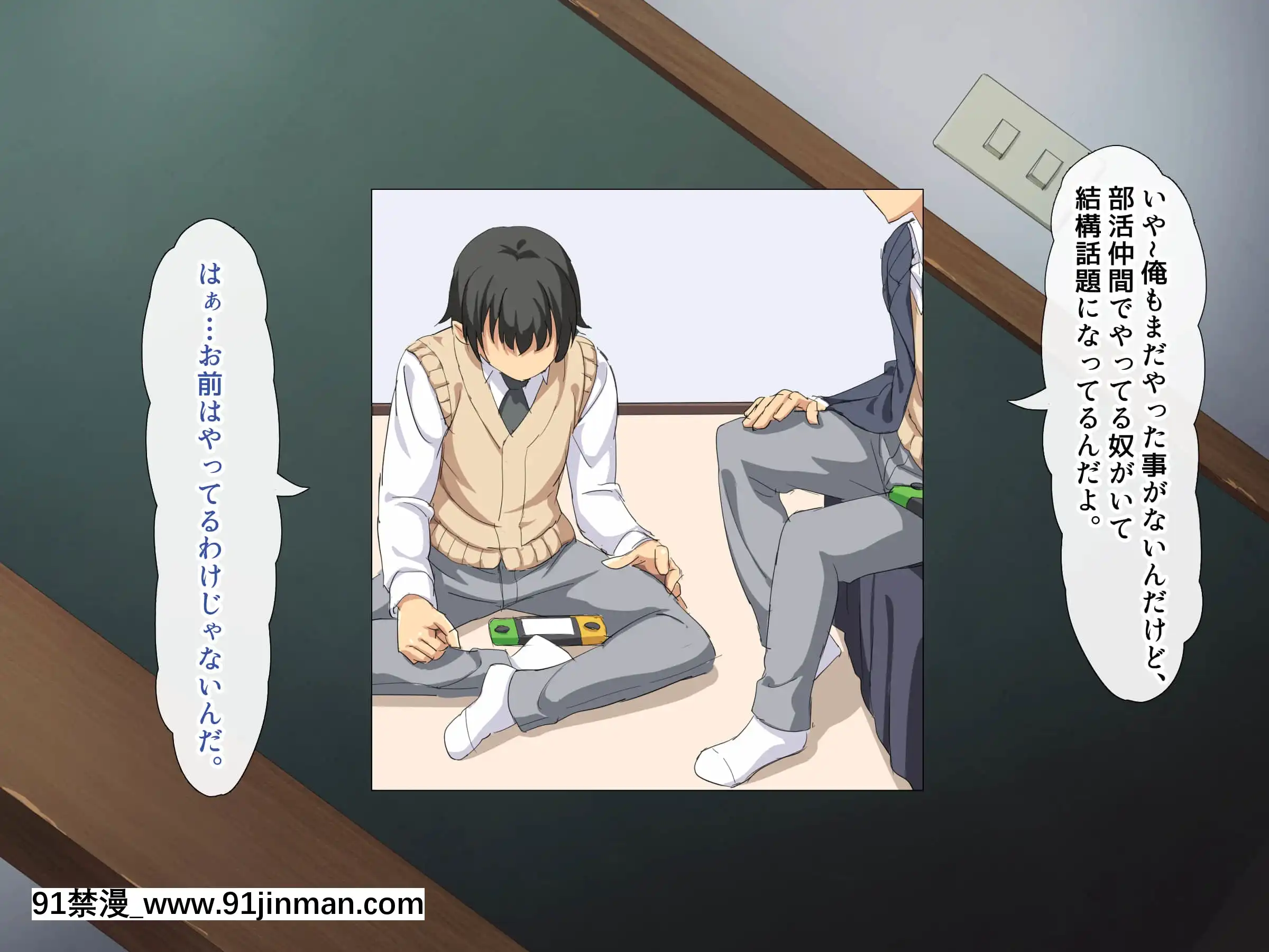 (同人CG集)[北極ホタル]僕は友達のお母さんを孕ませたい。[喪屍 h漫]