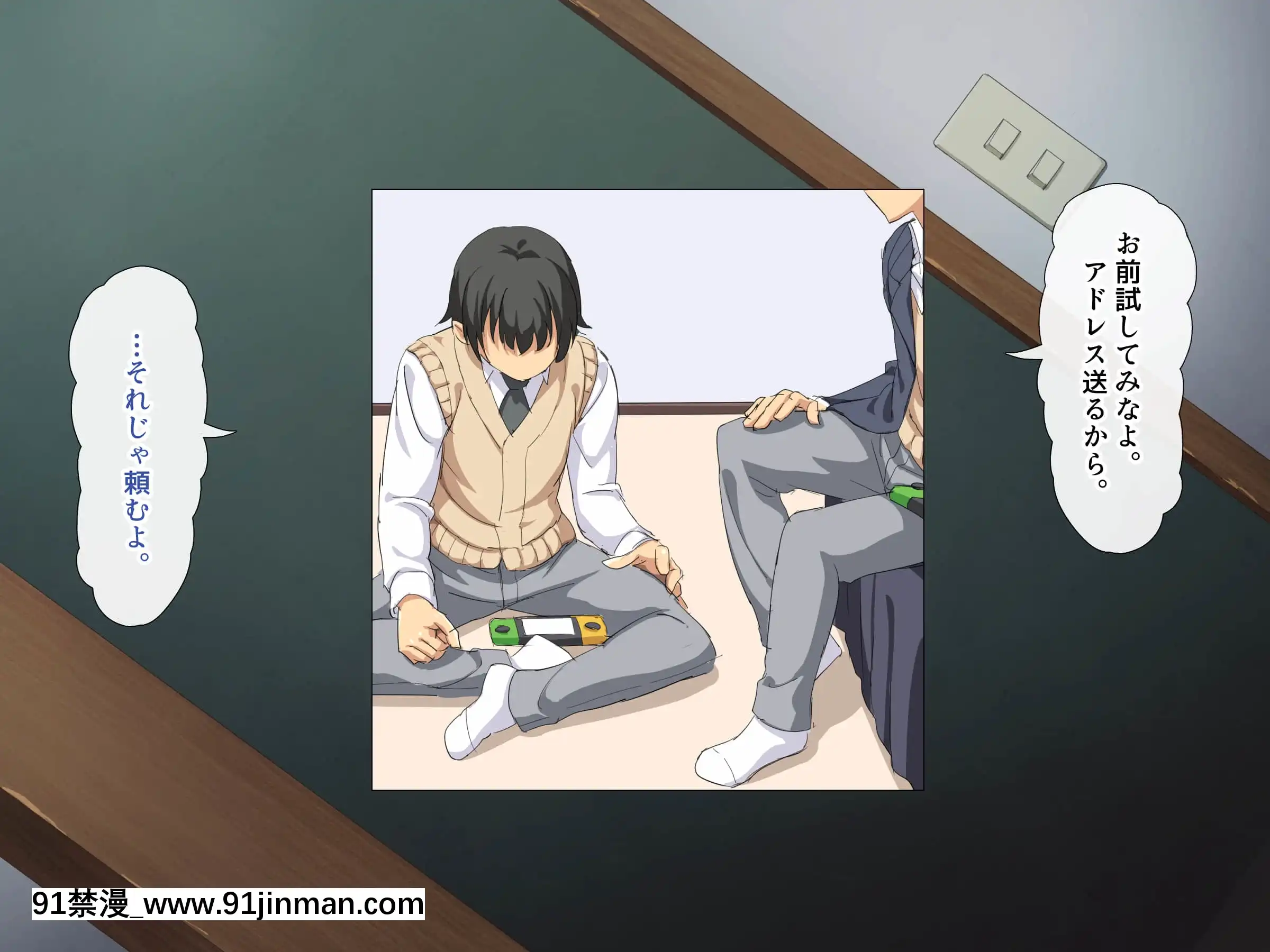 (同人CG集)[北極ホタル]僕は友達のお母さんを孕ませたい。[喪屍 h漫]