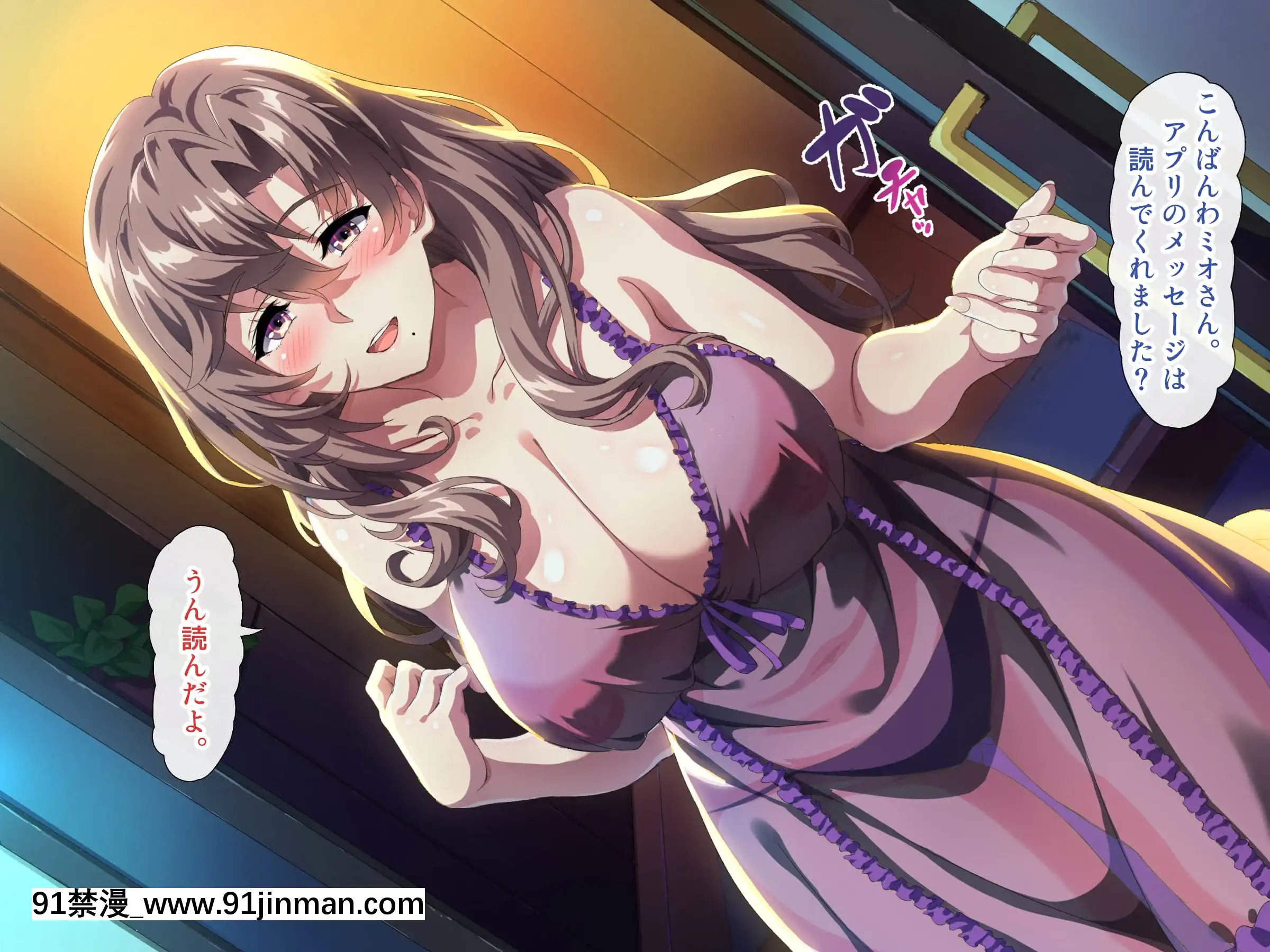 (同人CG集)[北極ホタル]僕は友達のお母さんを孕ませたい。[喪屍 h漫]