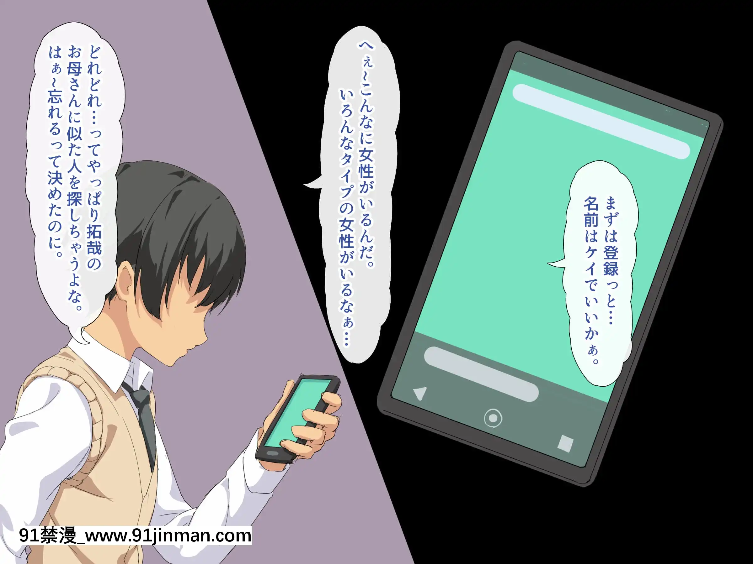 (同人CG集)[北極ホタル]僕は友達のお母さんを孕ませたい。[喪屍 h漫]