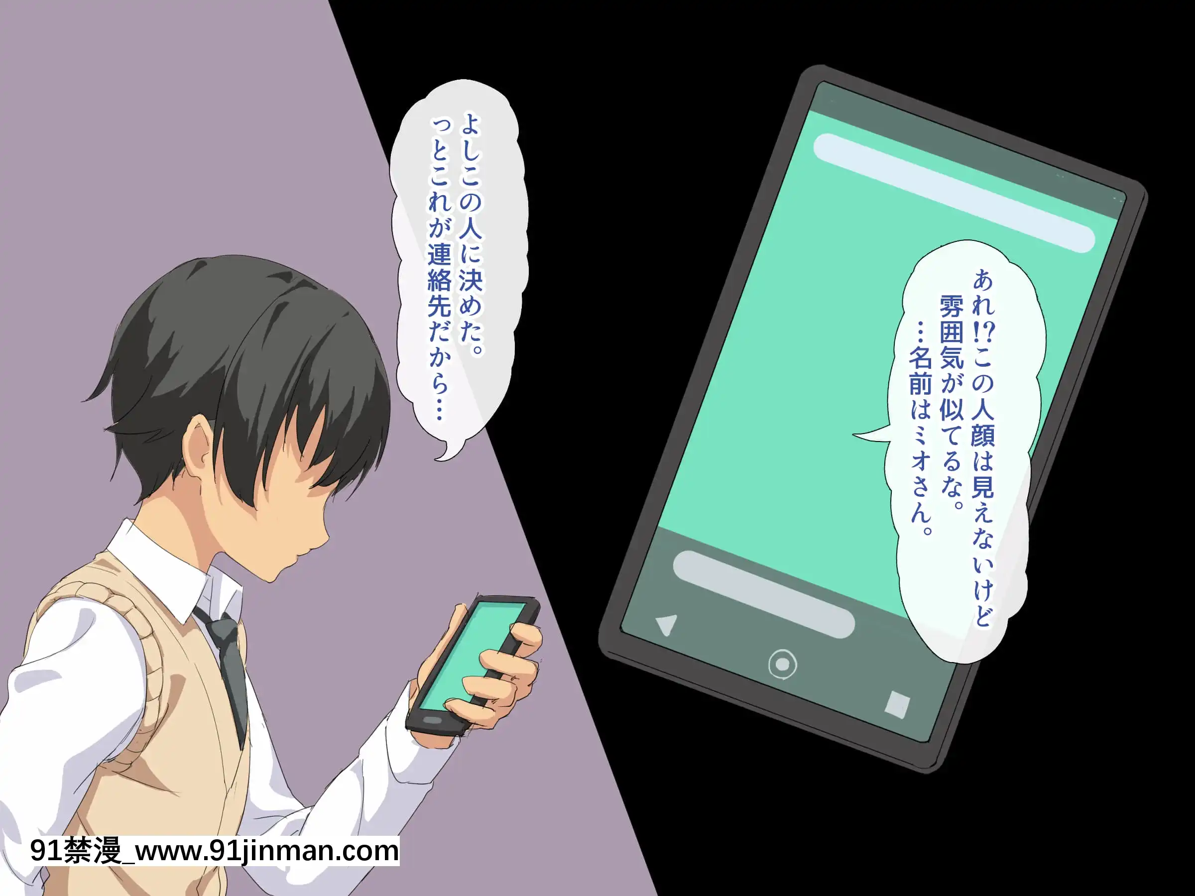 (同人CG集)[北極ホタル]僕は友達のお母さんを孕ませたい。[喪屍 h漫]
