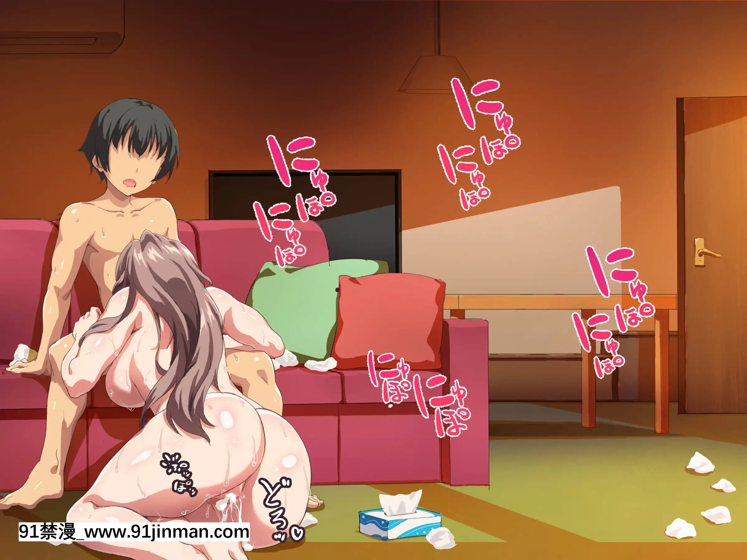 (同人CG集)[北極ホタル]僕は友達のお母さんを孕ませたい。[喪屍 h漫]