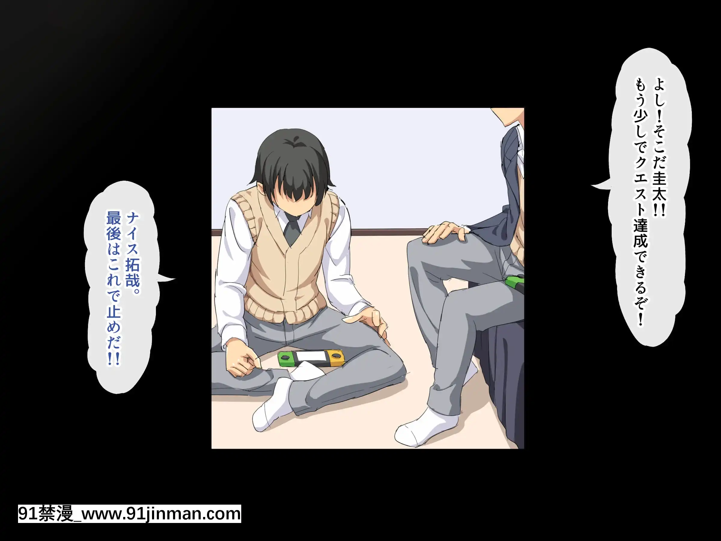 (同人CG集)[北極ホタル]僕は友達のお母さんを孕ませたい。[喪屍 h漫]