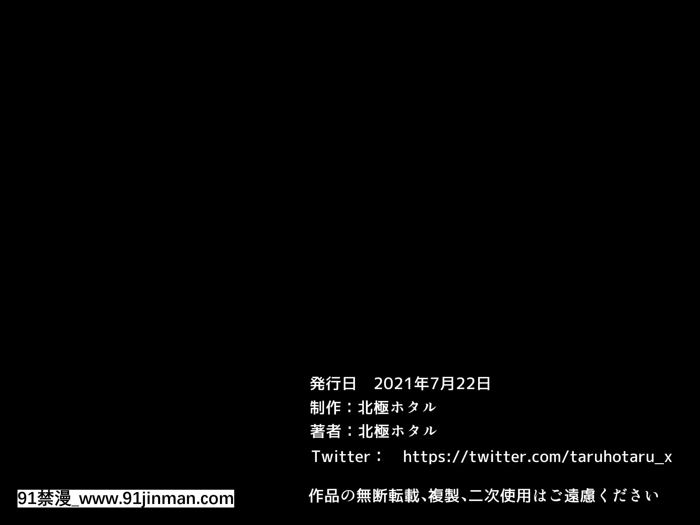 (同人CG集)[北極ホタル]僕は友達のお母さんを孕ませたい。[喪屍 h漫]