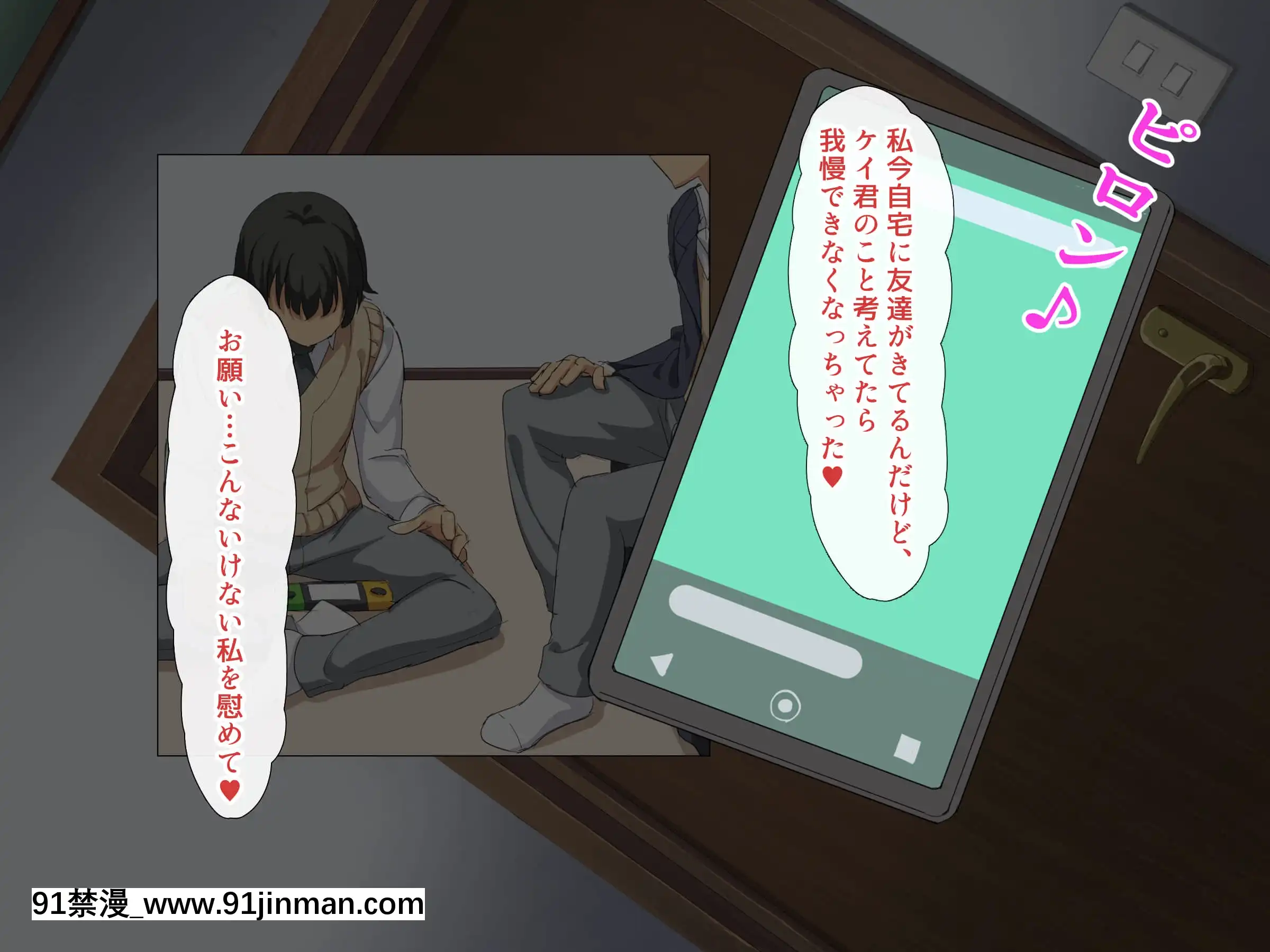 (同人CG集)[北極ホタル]僕は友達のお母さんを孕ませたい。[喪屍 h漫]