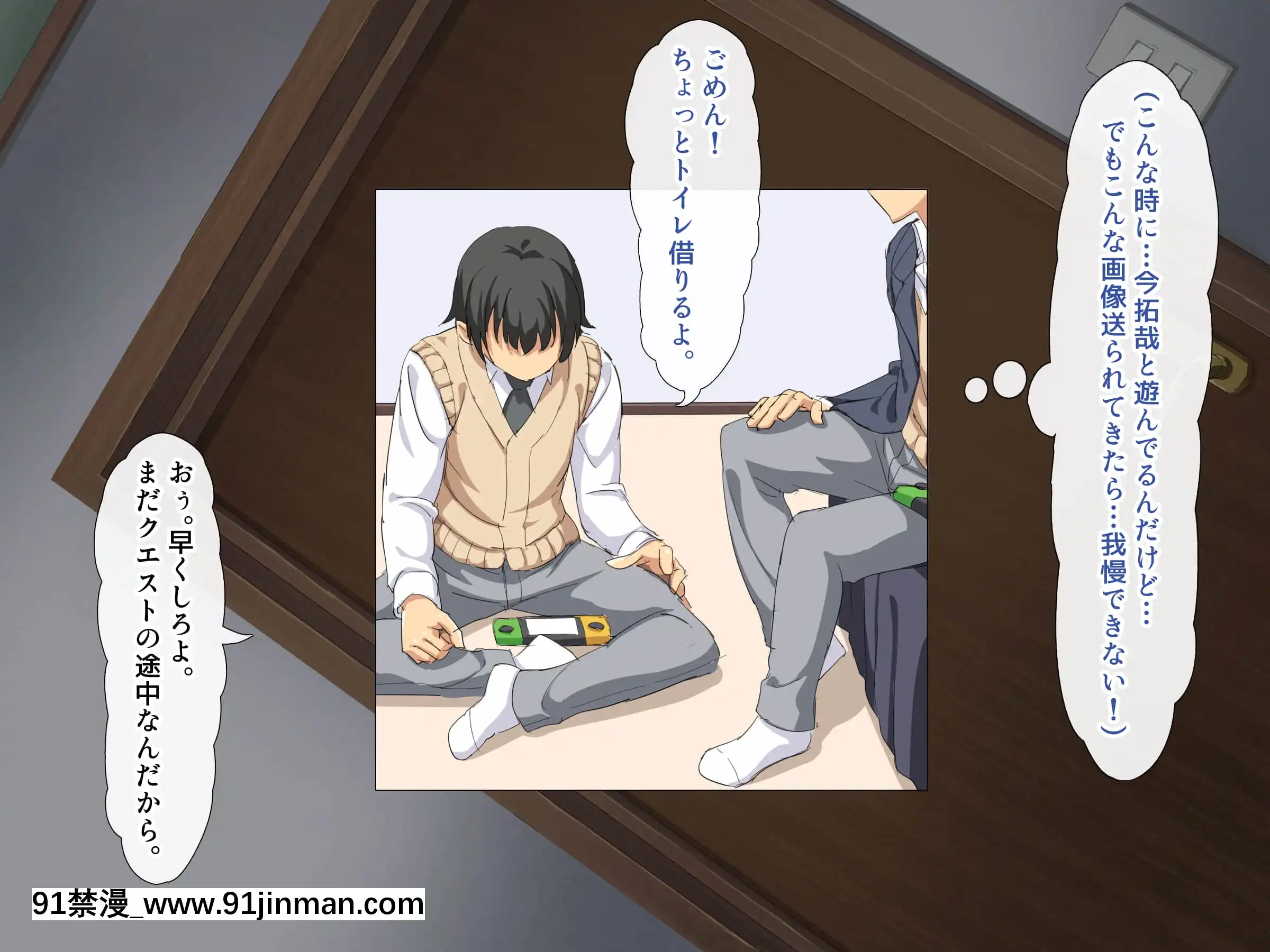 (同人CG集)[北極ホタル]僕は友達のお母さんを孕ませたい。[喪屍 h漫]