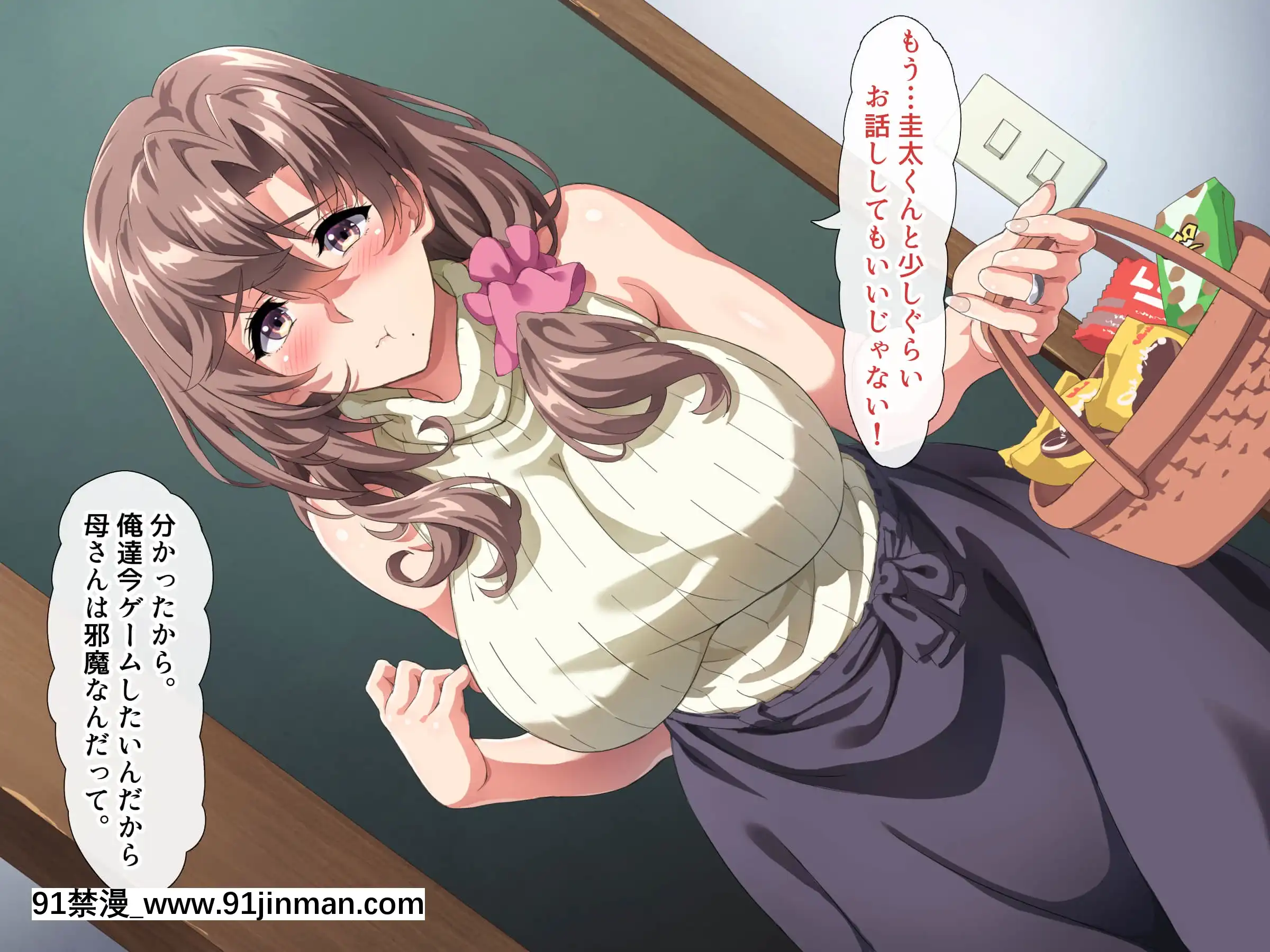 (同人CG集)[北極ホタル]僕は友達のお母さんを孕ませたい。[喪屍 h漫]