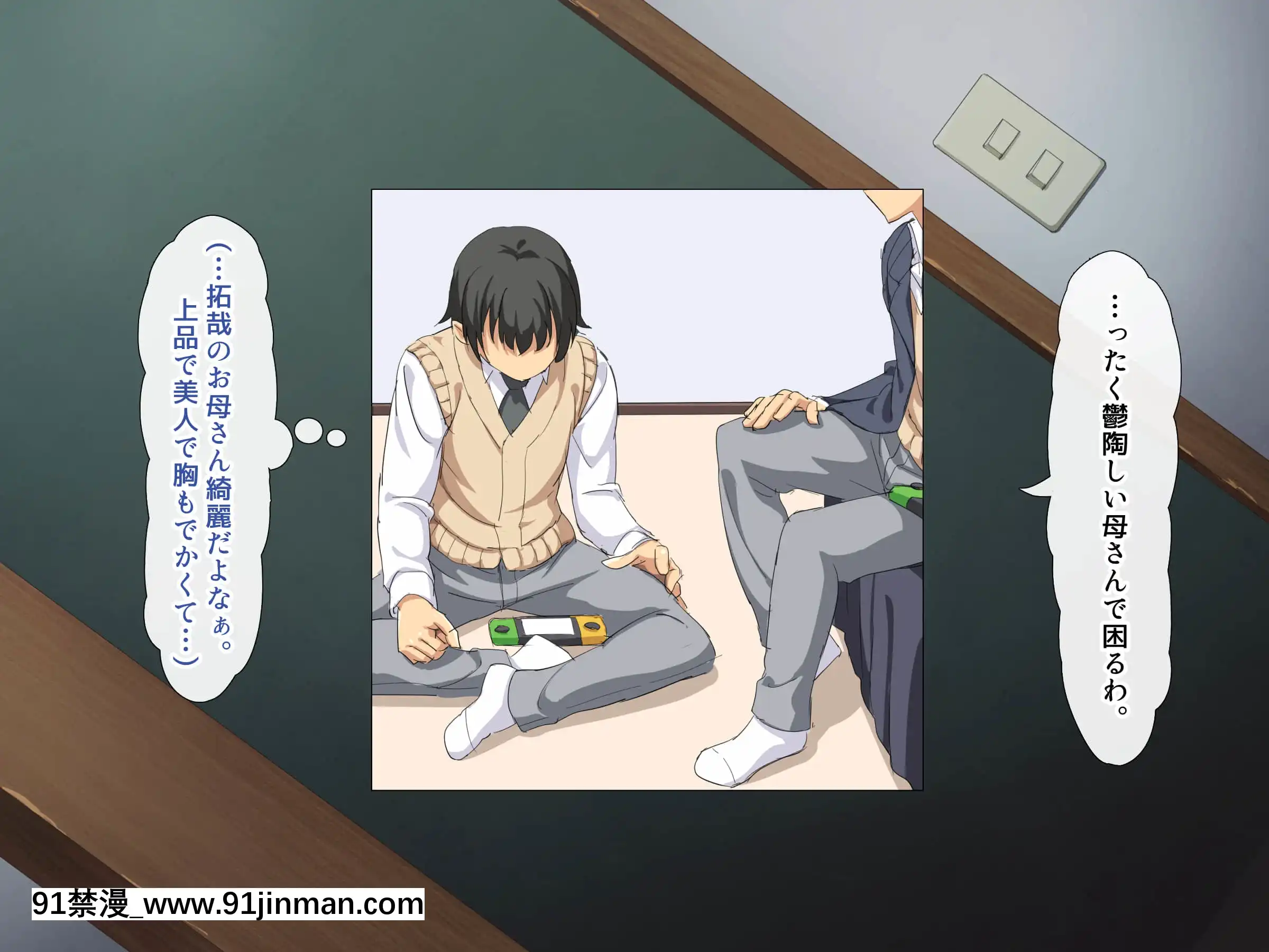 (同人CG集)[北極ホタル]僕は友達のお母さんを孕ませたい。[喪屍 h漫]
