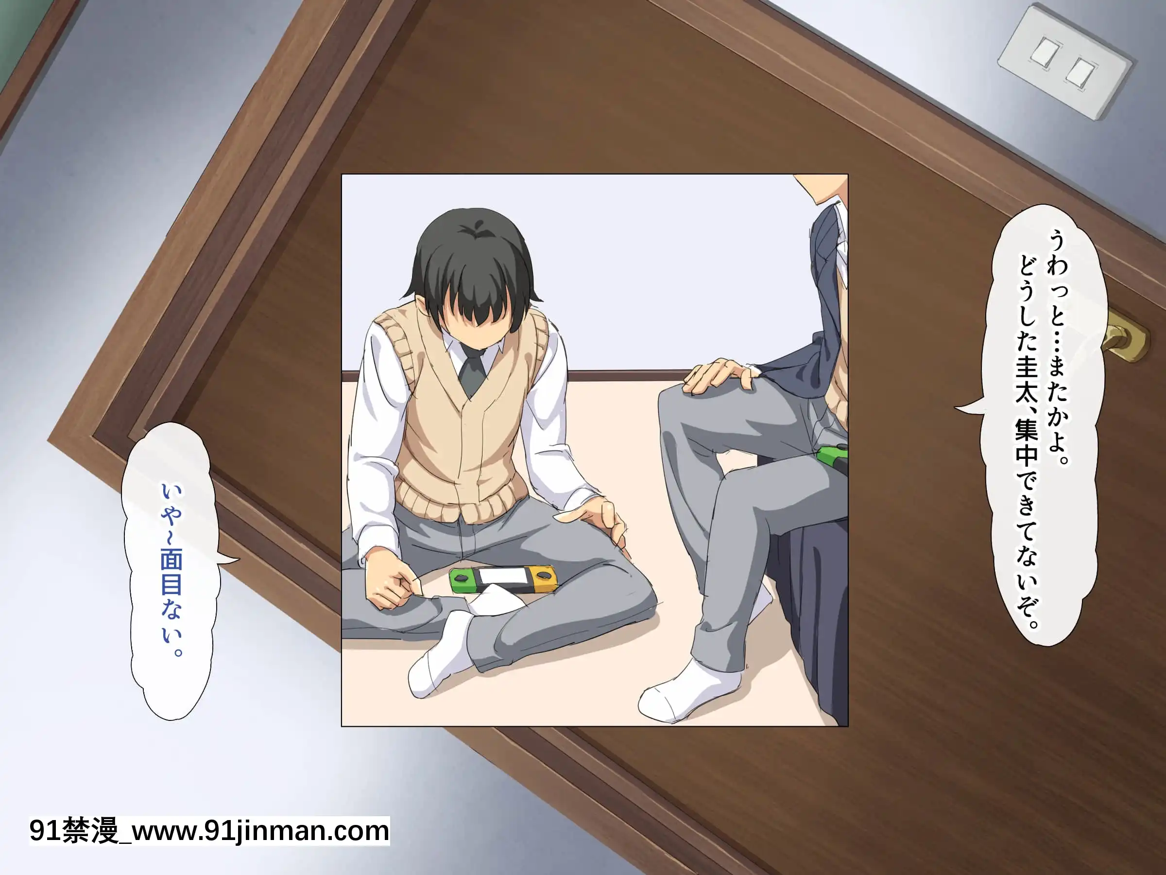 (同人CG集)[北極ホタル]僕は友達のお母さんを孕ませたい。[喪屍 h漫]