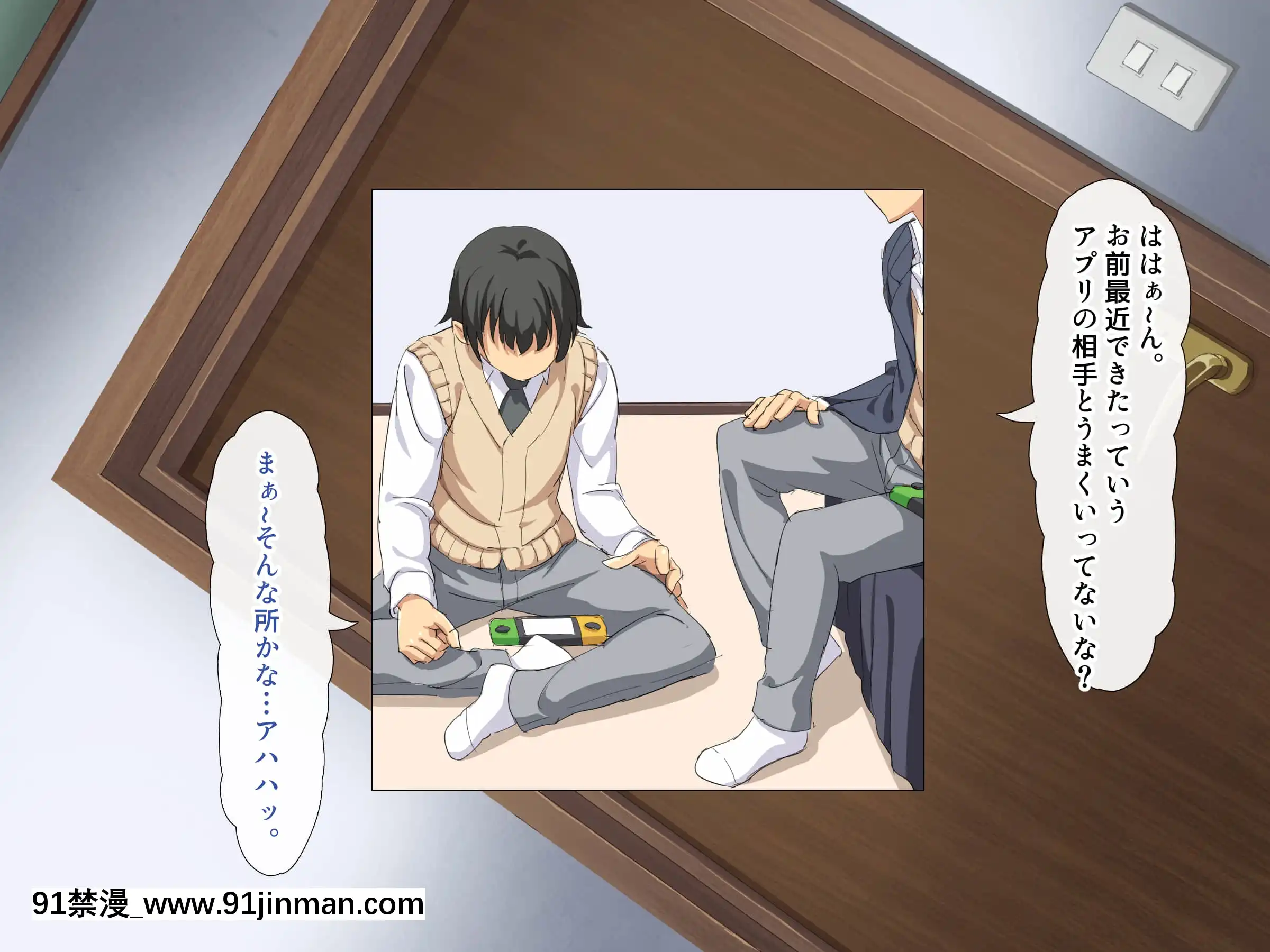 (同人CG集)[北極ホタル]僕は友達のお母さんを孕ませたい。[喪屍 h漫]