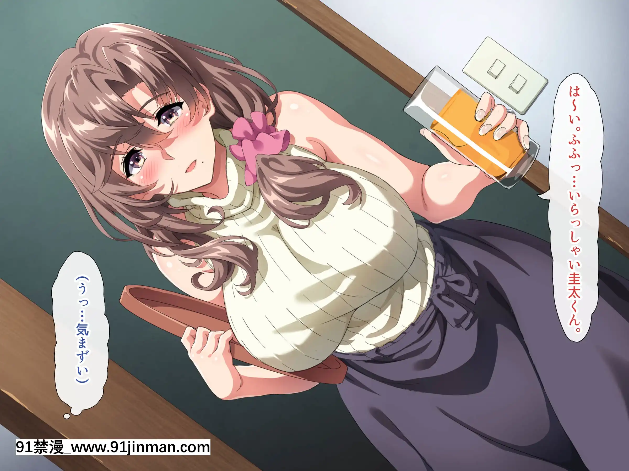 (同人CG集)[北極ホタル]僕は友達のお母さんを孕ませたい。[喪屍 h漫]