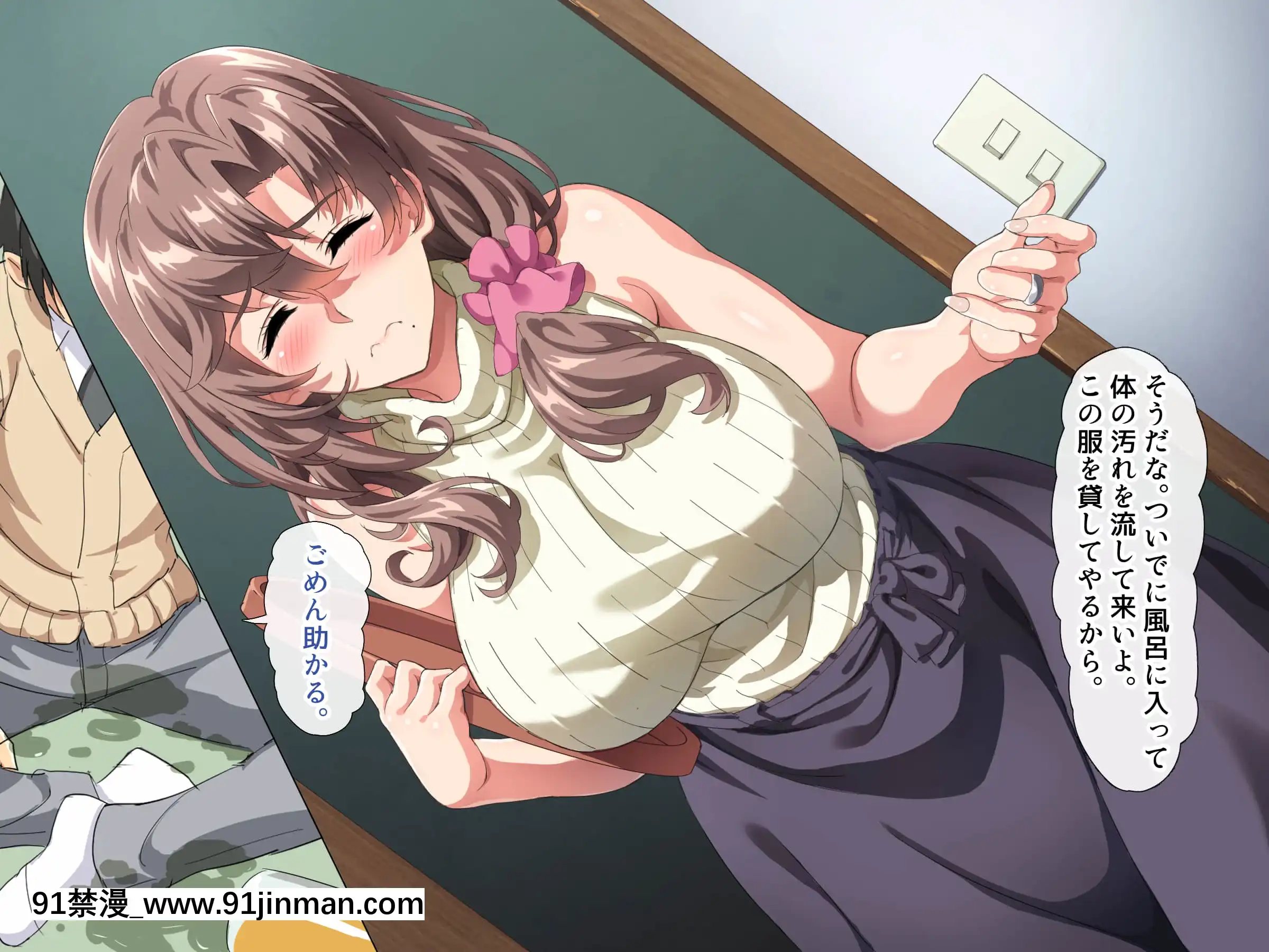 (同人CG集)[北極ホタル]僕は友達のお母さんを孕ませたい。[喪屍 h漫]