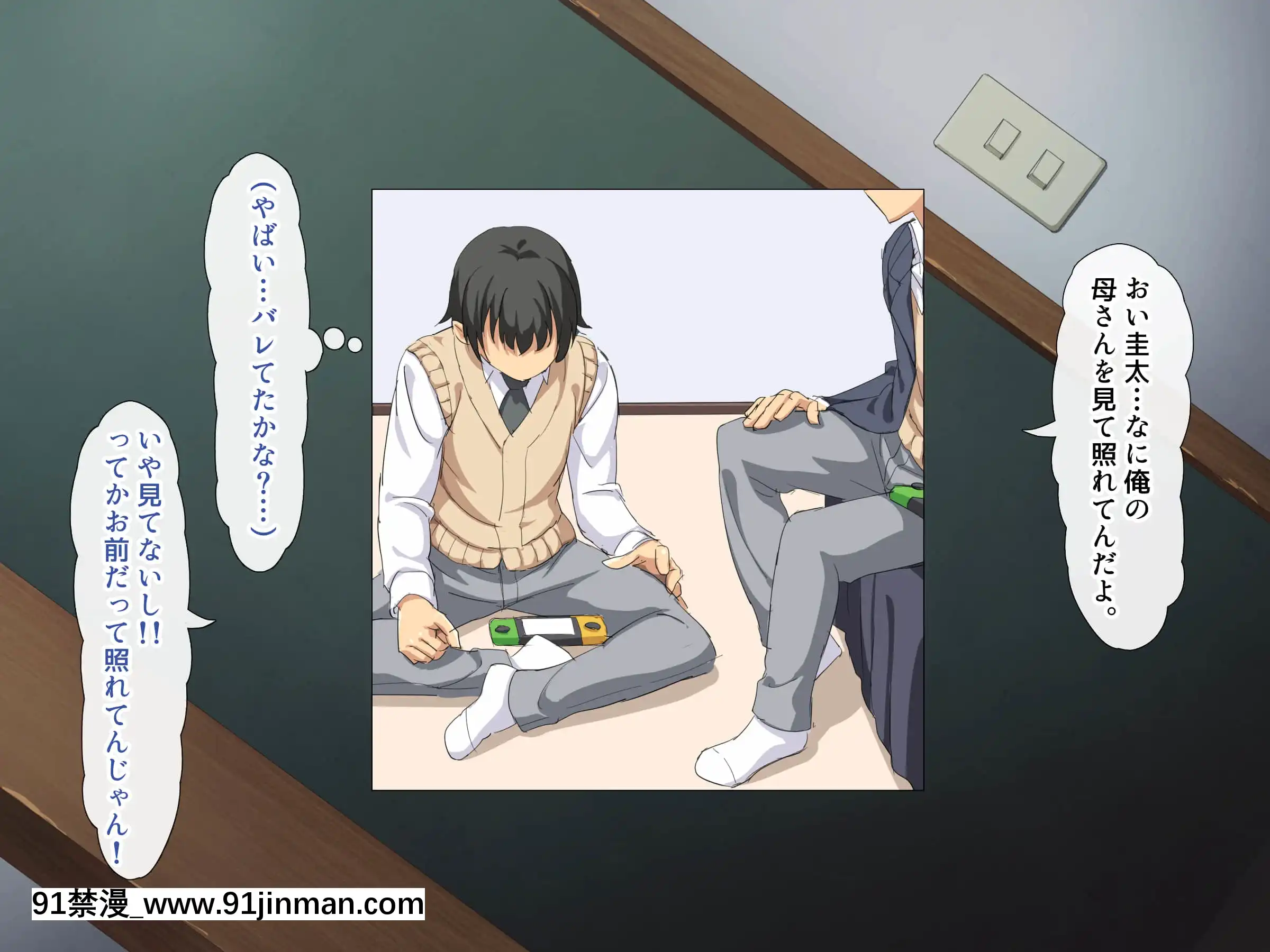 (同人CG集)[北極ホタル]僕は友達のお母さんを孕ませたい。[喪屍 h漫]