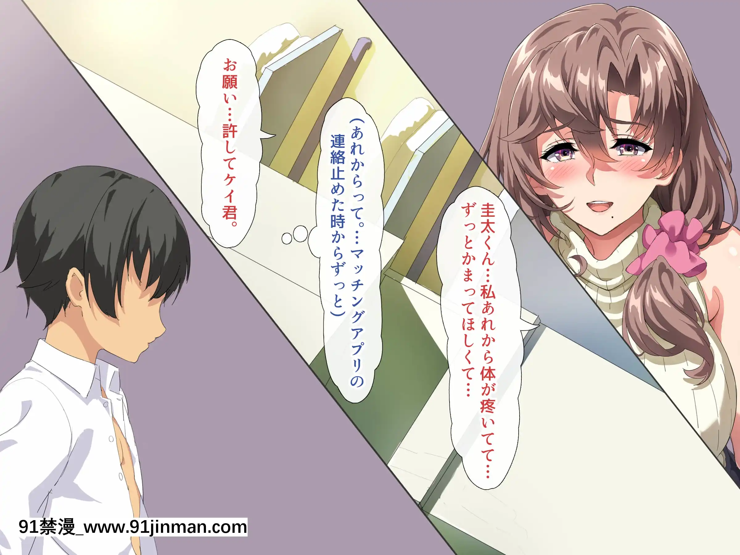 (同人CG集)[北極ホタル]僕は友達のお母さんを孕ませたい。[喪屍 h漫]