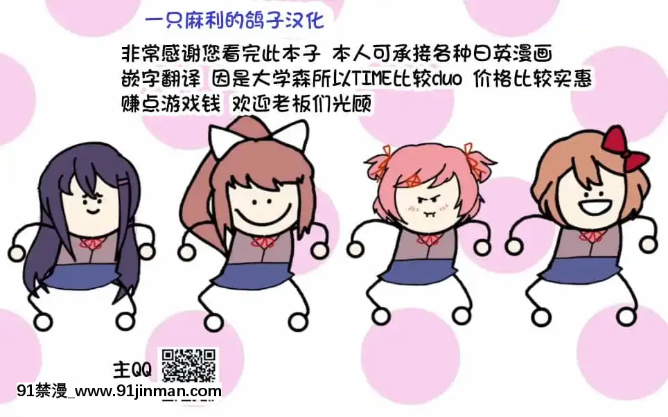 [ねろましん]豊穣の隷屬エルフベアトリス＆ビョルン親子丼漫畫[一隻麻利的鴿子漢化][martin guitar 00-18h]