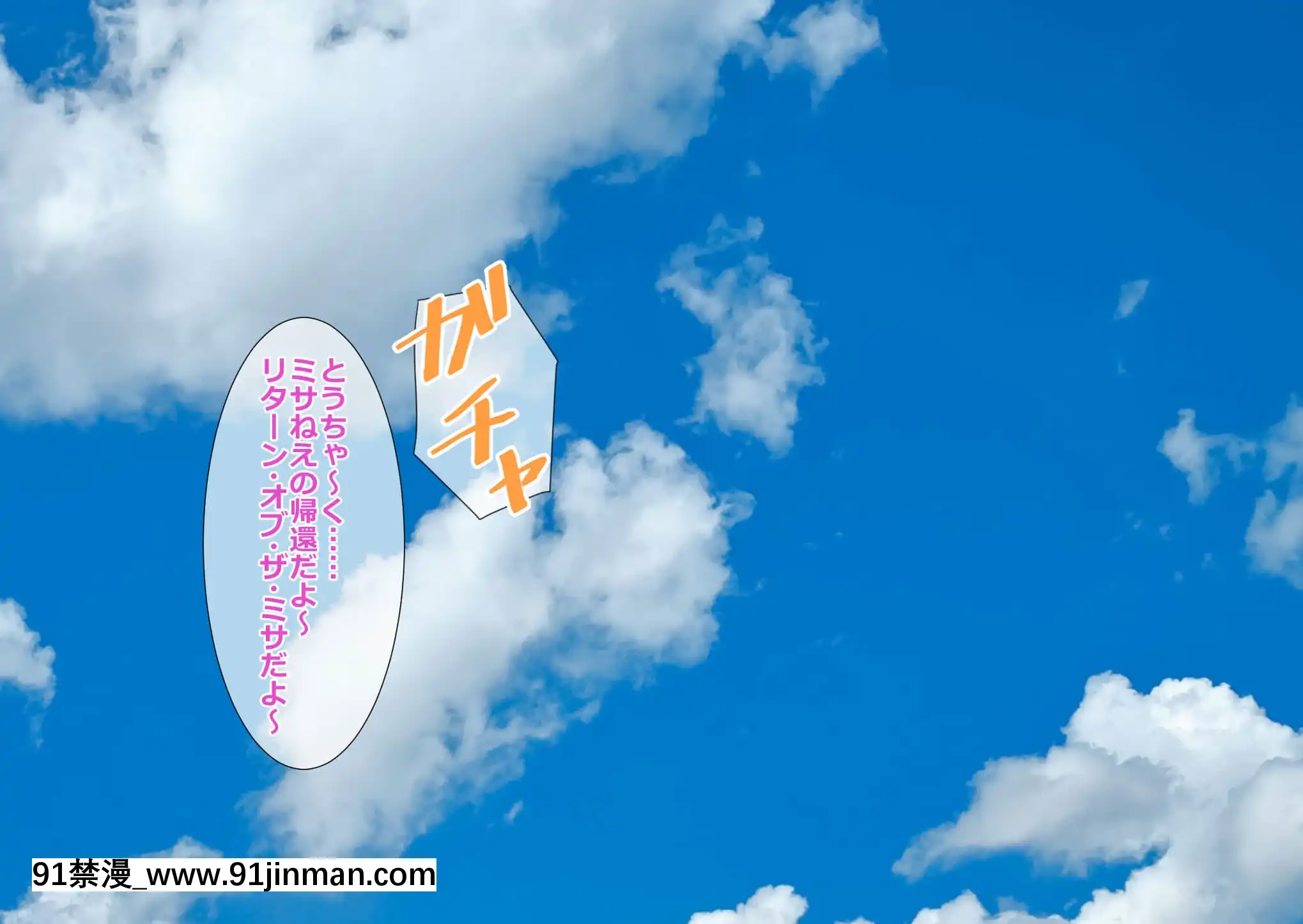 -(同人CG集)[スーパーバッド]2BITCH!!-僕を弟クンと呼ぶ姉友が家に來て-[18禁 ラーメン]