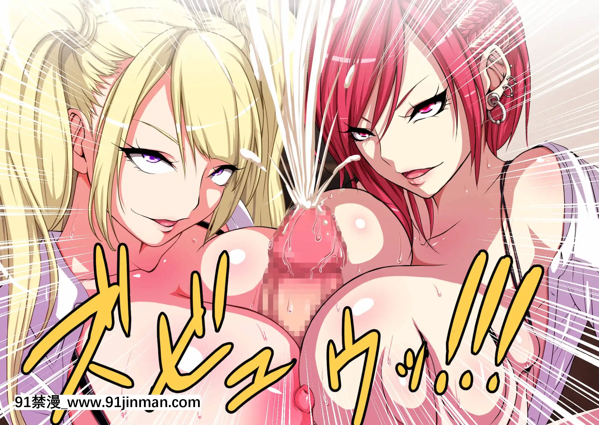 -(同人CG集)[スーパーバッド]2BITCH!!-僕を弟クンと呼ぶ姉友が家に來て-[18禁 ラーメン]