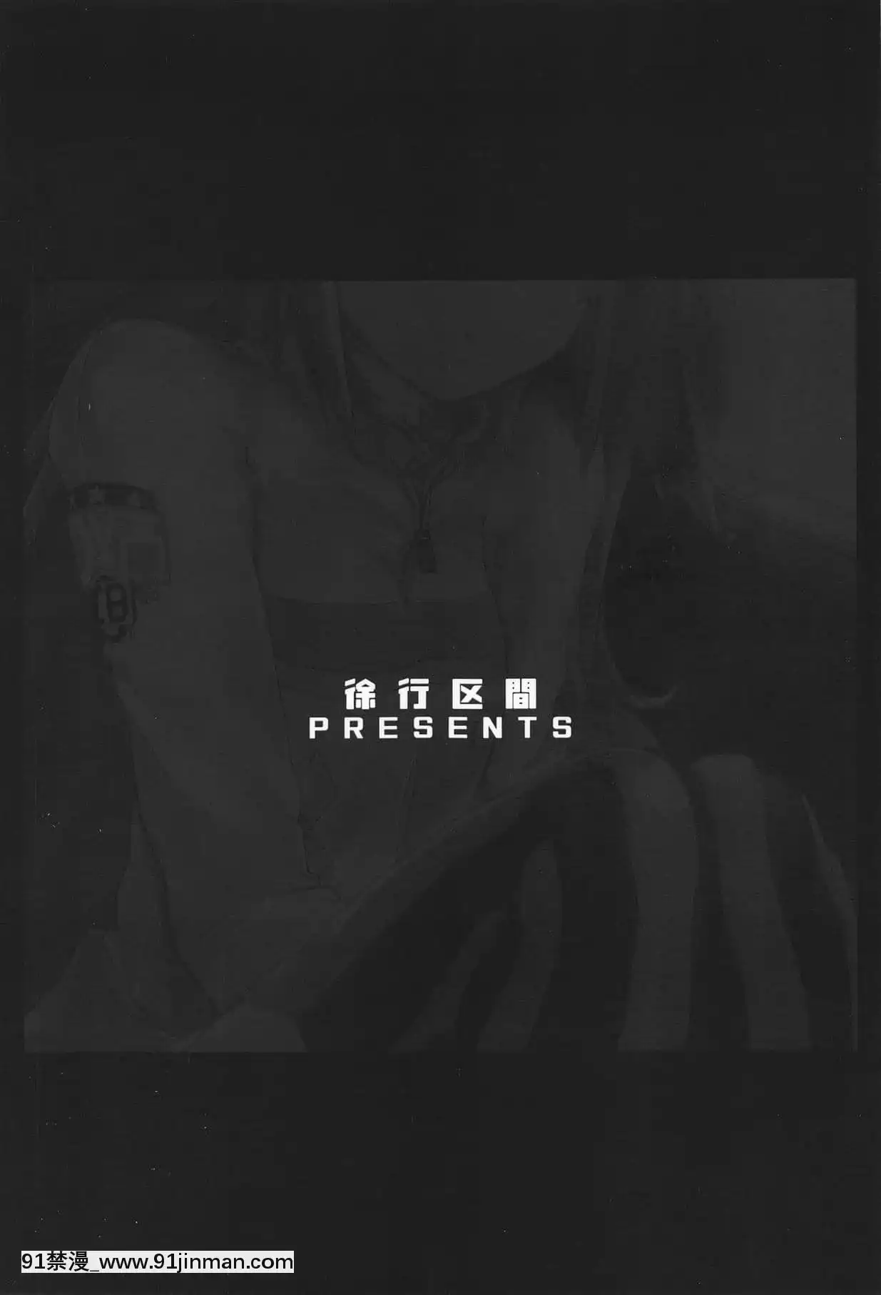 [轉尾巴貓漢化](C95)[徐行區間(かぜっと)]リピカちゃんが可愛すぎて健全なドライブができない件について(beatmaniaIIDX)[hampton bay sf103 18h]