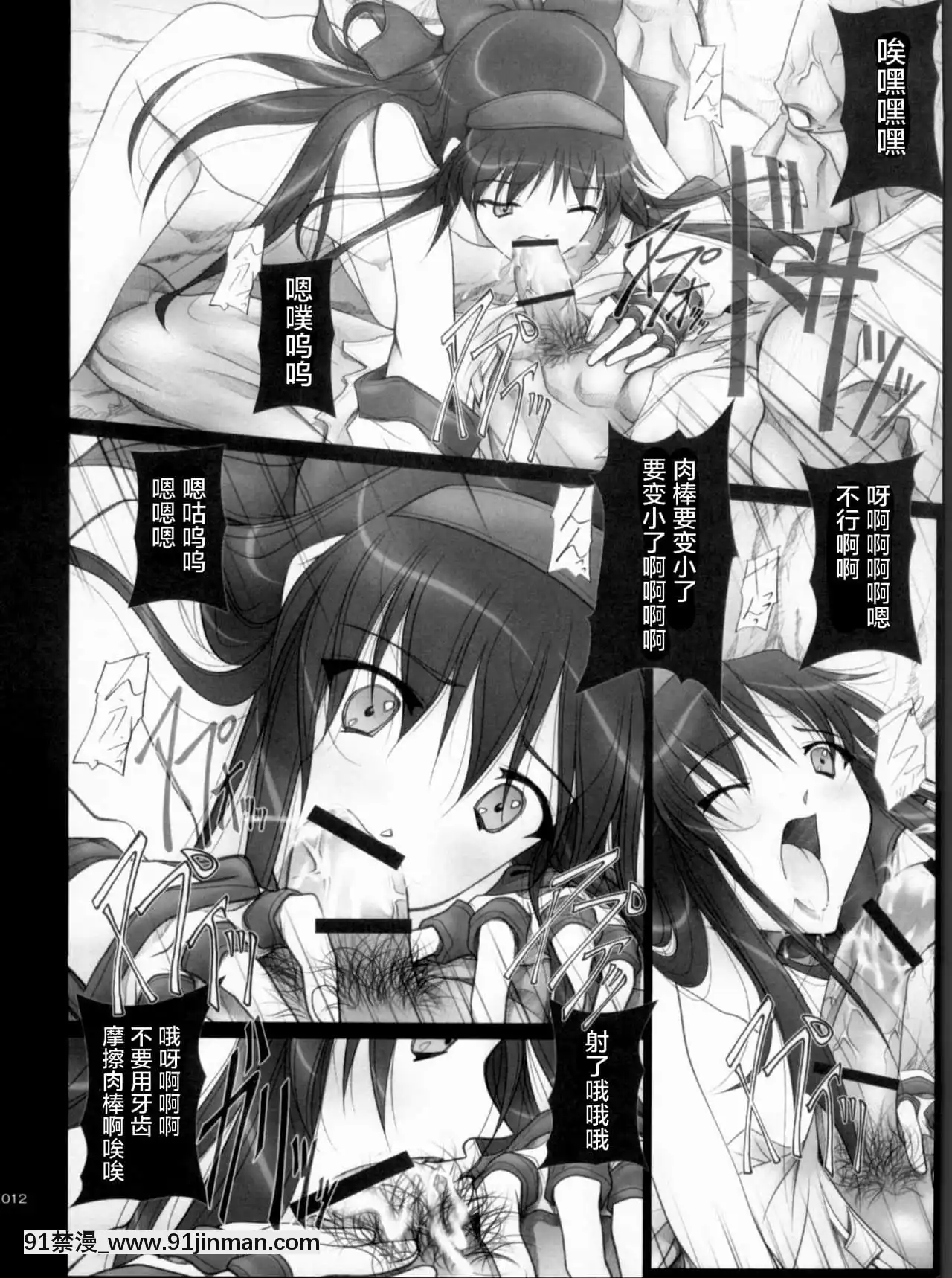 [不咕鳥漢化組](COMIC1☆3)[彩～IRODORI～(そよそよ)]SOYOSOYO魂其ノ參(サムライスピリッツ)[h漫 無碼]