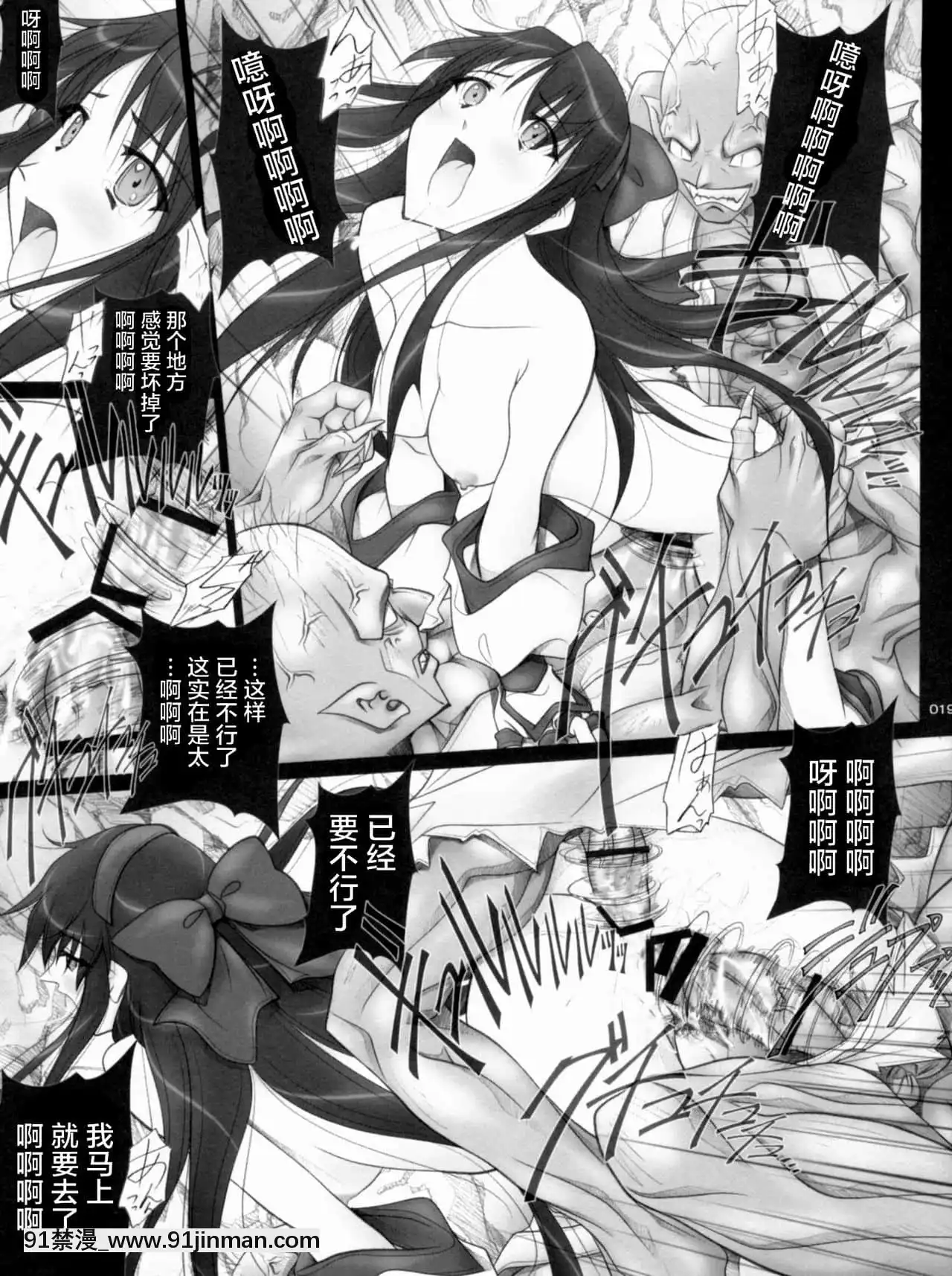 [不咕鳥漢化組](COMIC1☆3)[彩～IRODORI～(そよそよ)]SOYOSOYO魂其ノ參(サムライスピリッツ)[h漫 無碼]