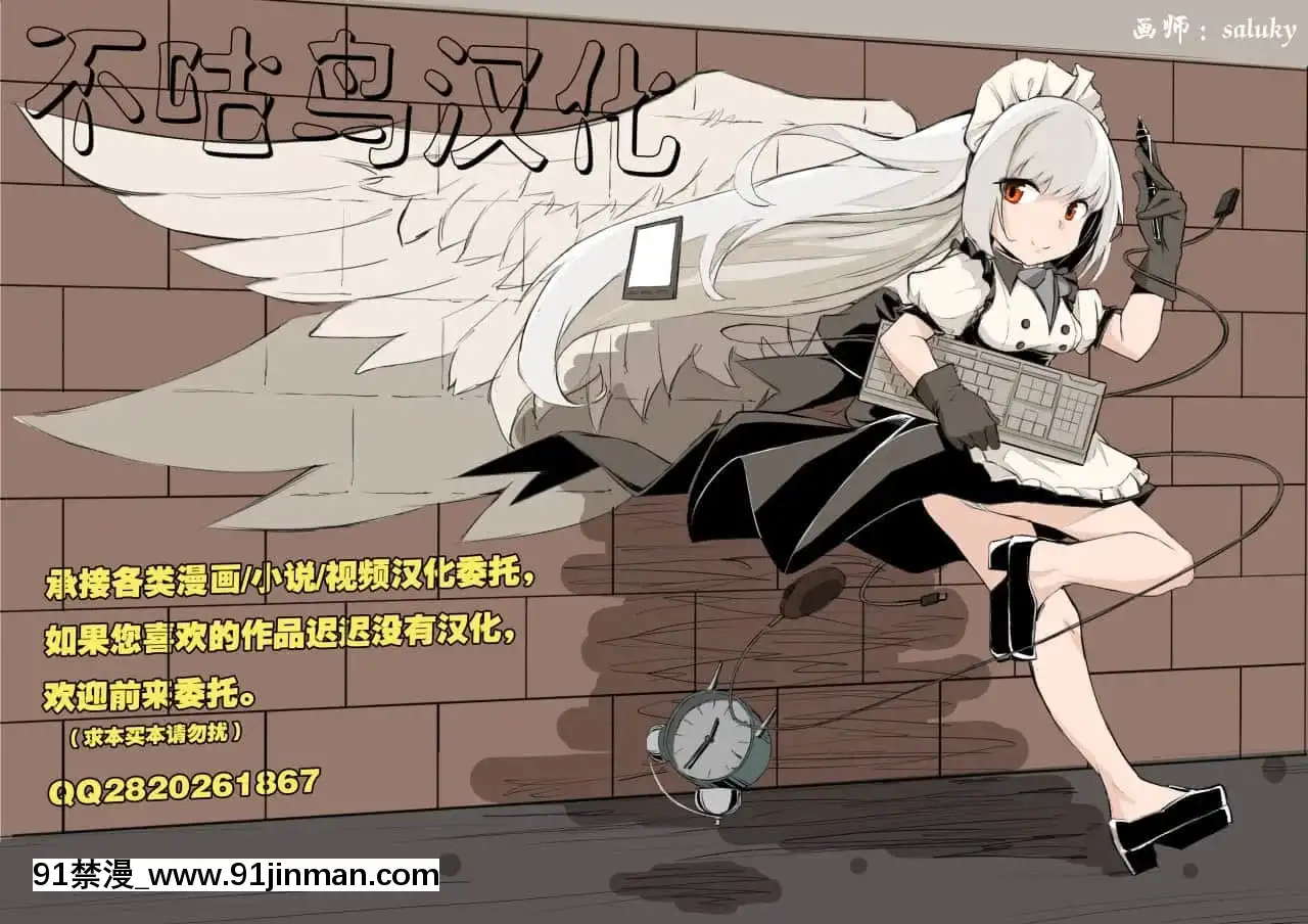 [不咕鳥漢化組](COMIC1☆3)[彩～IRODORI～(そよそよ)]SOYOSOYO魂其ノ參(サムライスピリッツ)[h漫 無碼]