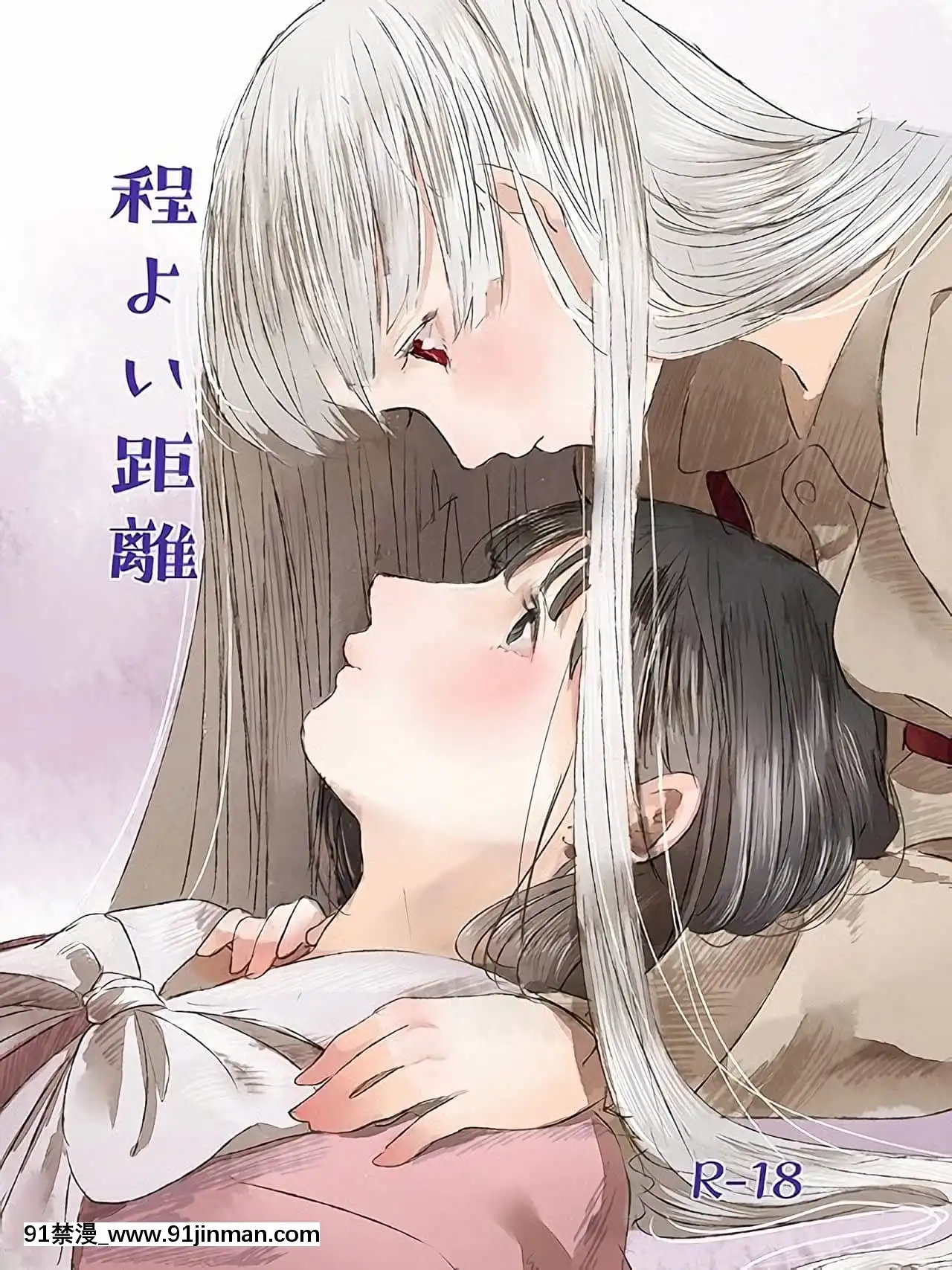 [兔子漢化組漢化][天色マカロン(もた子)]程よい距離(東方Project)[DL版][黑絲 h漫]